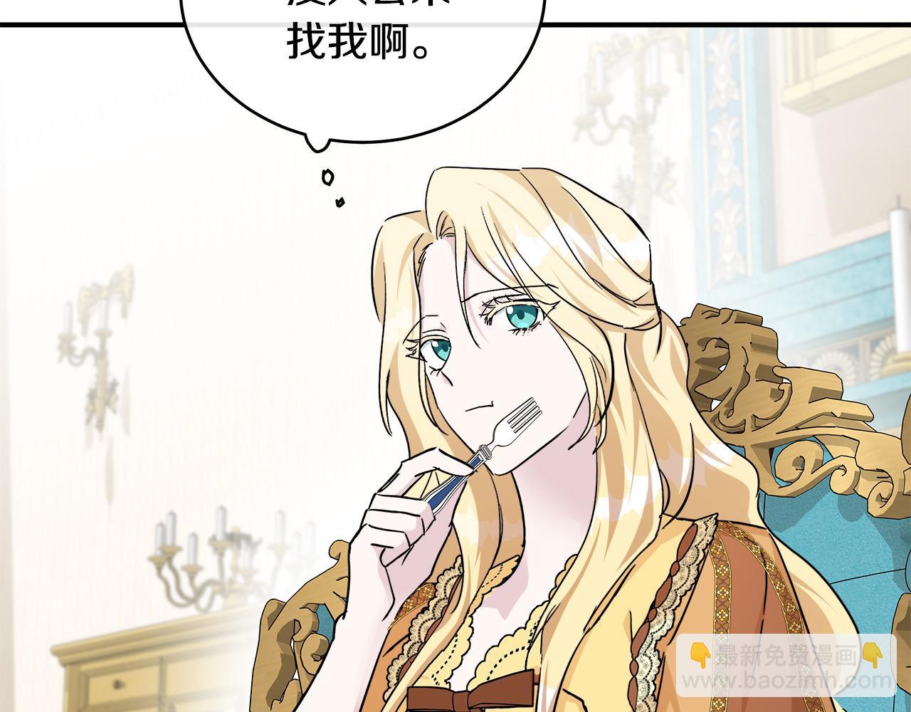 第129话 老公的安慰200