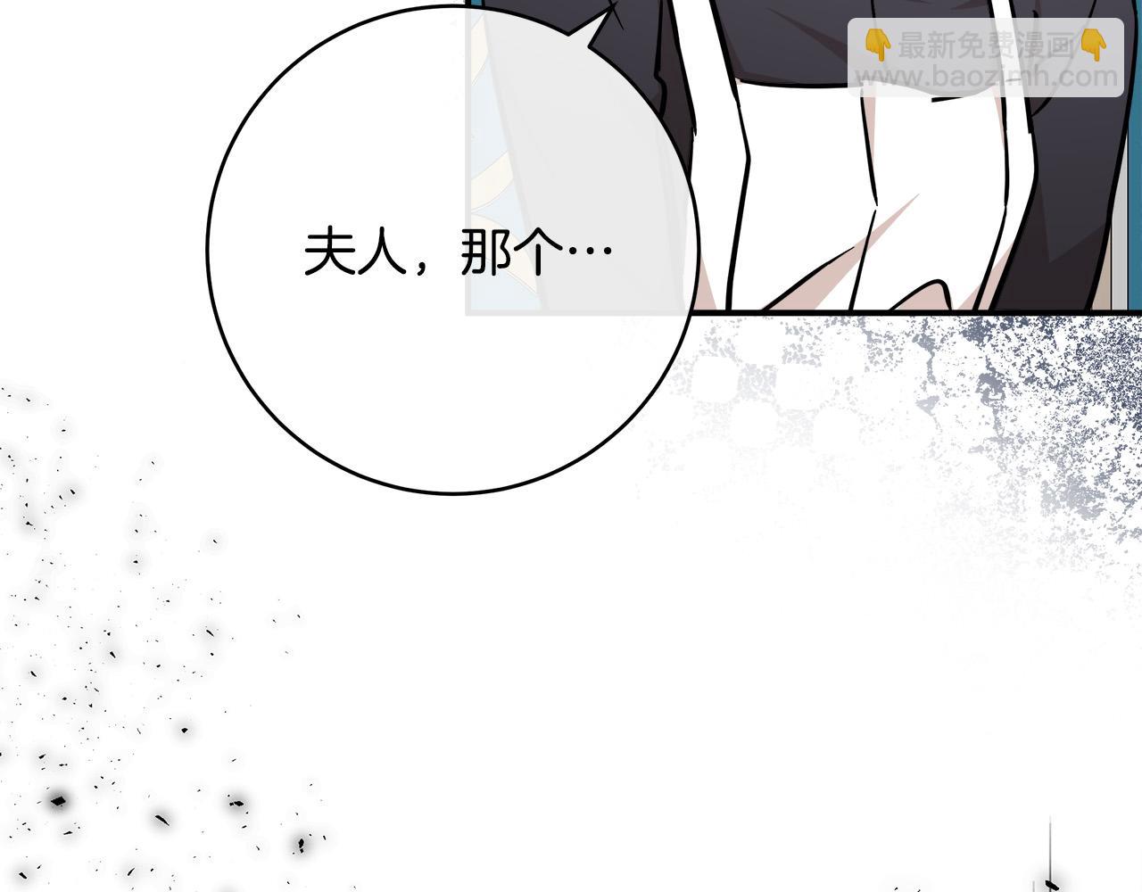 第129话 老公的安慰206