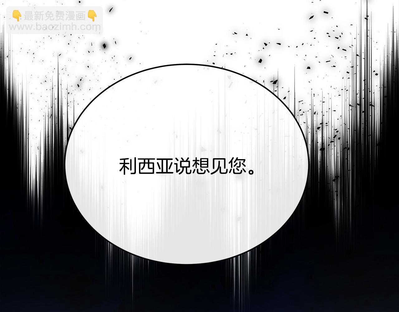 第129话 老公的安慰207