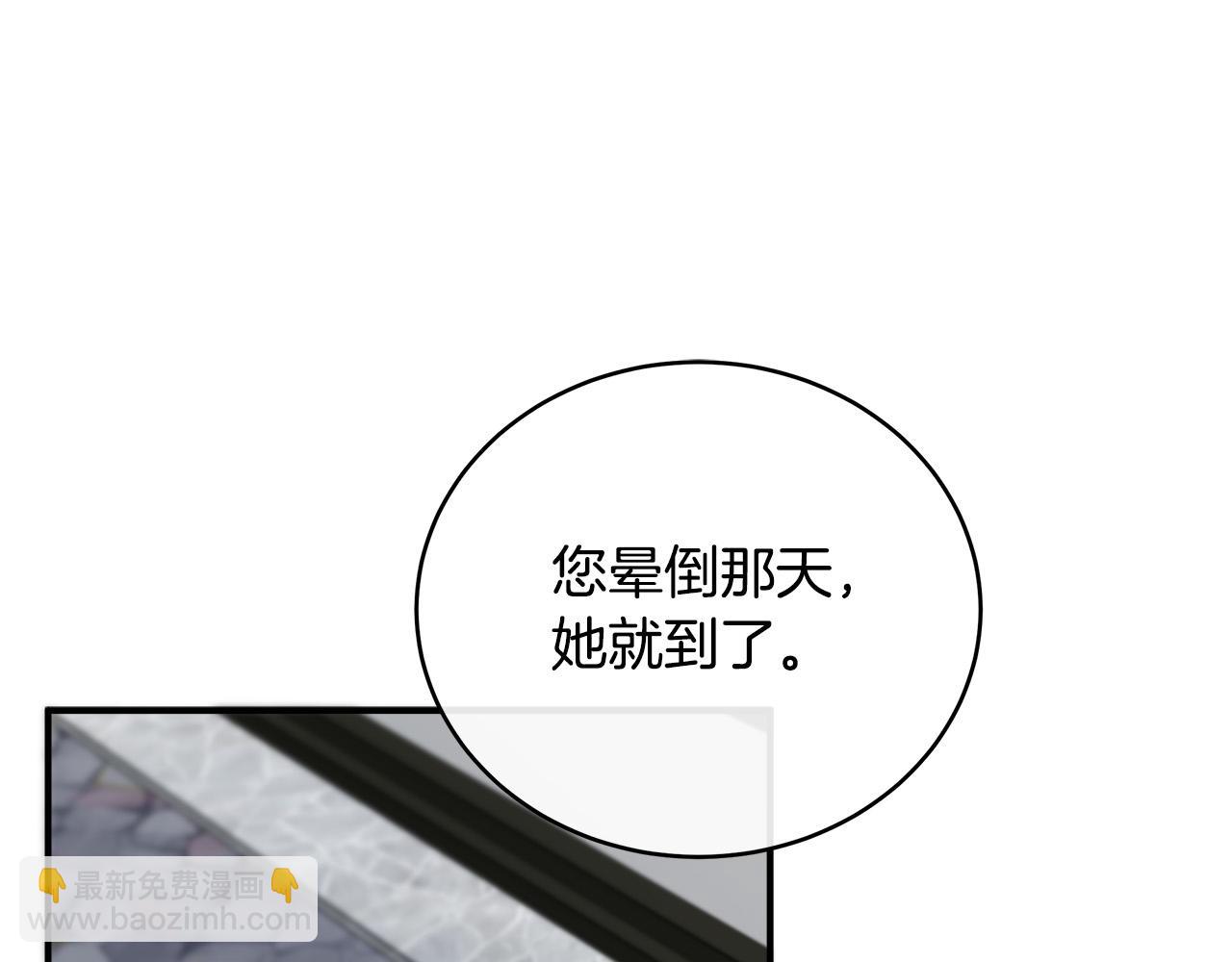 第129话 老公的安慰218