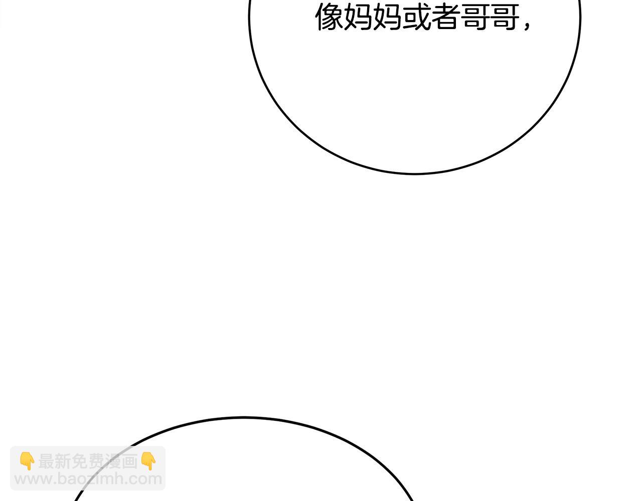 第129话 老公的安慰22