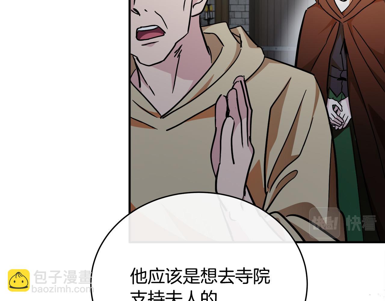 第129话 老公的安慰222