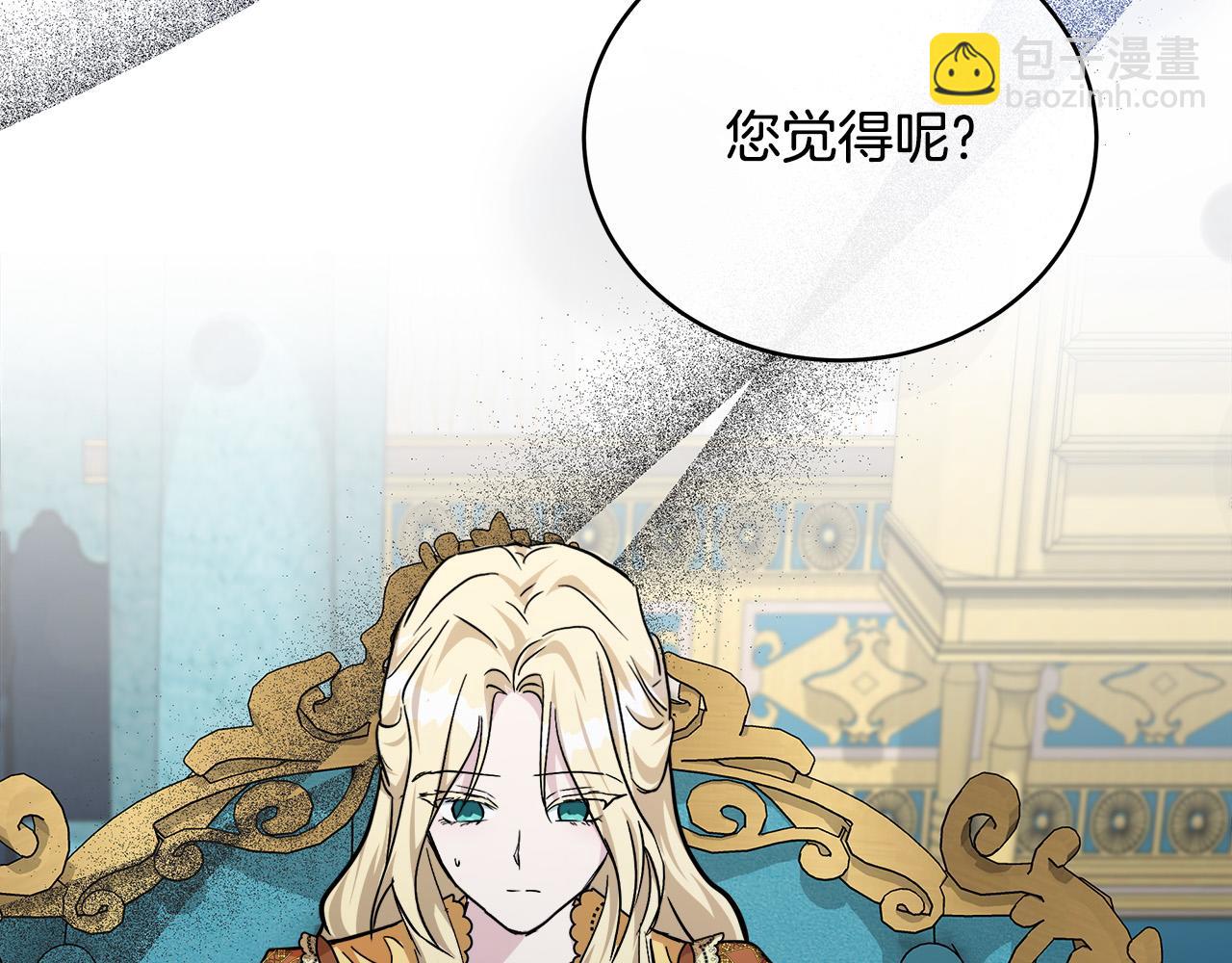 第129话 老公的安慰224