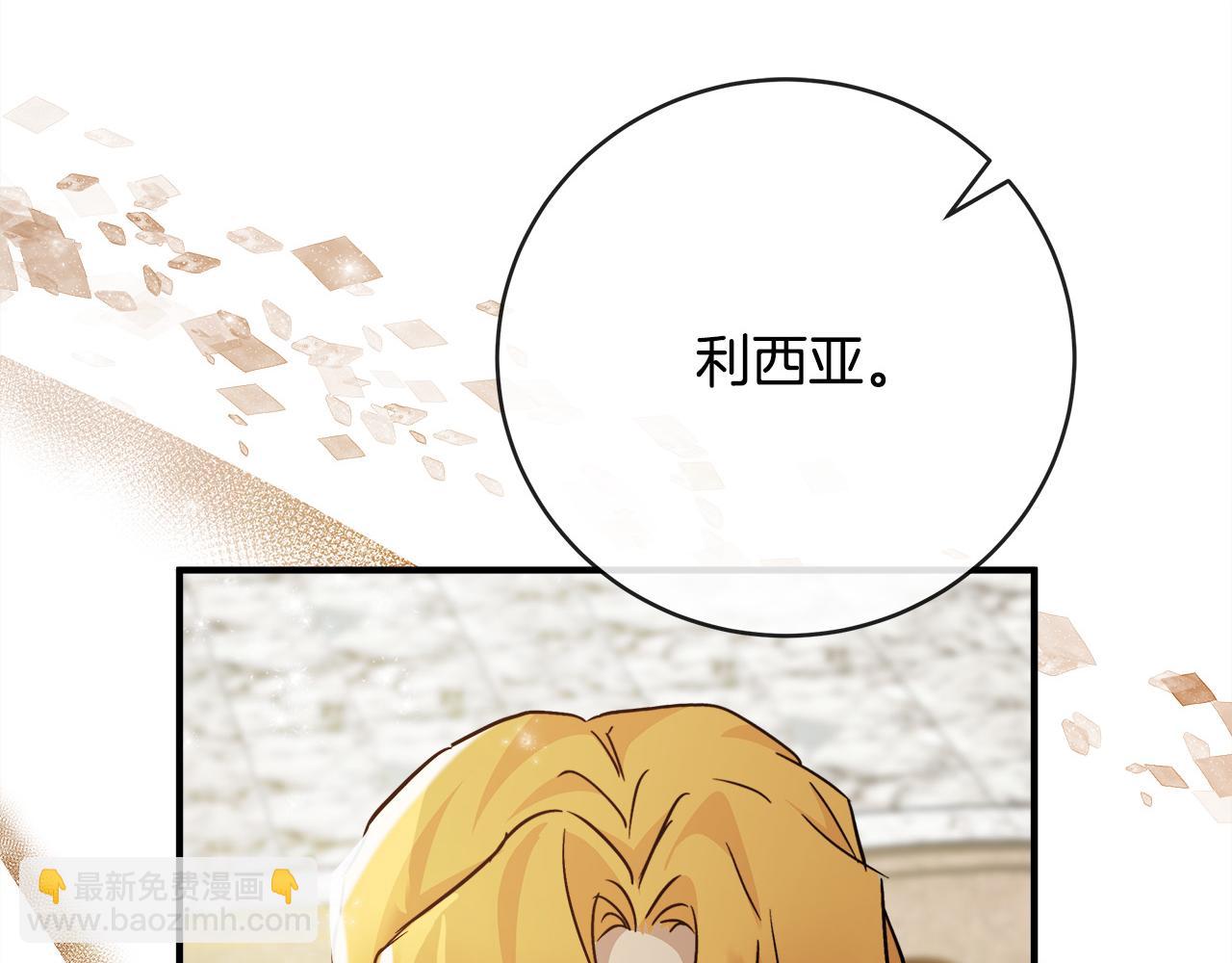 第129话 老公的安慰233