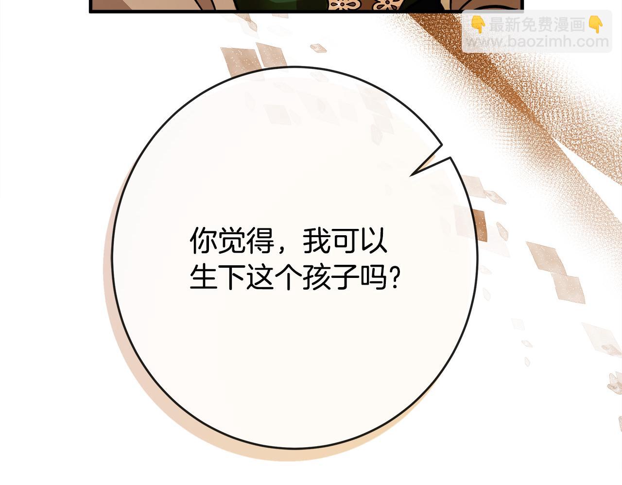 第129话 老公的安慰235