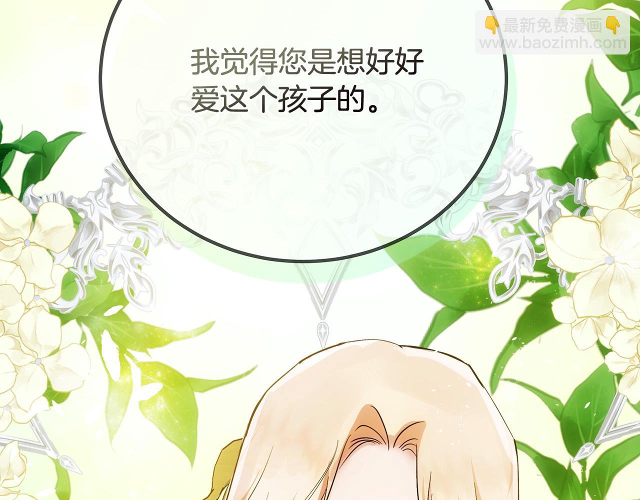 第129话 老公的安慰237
