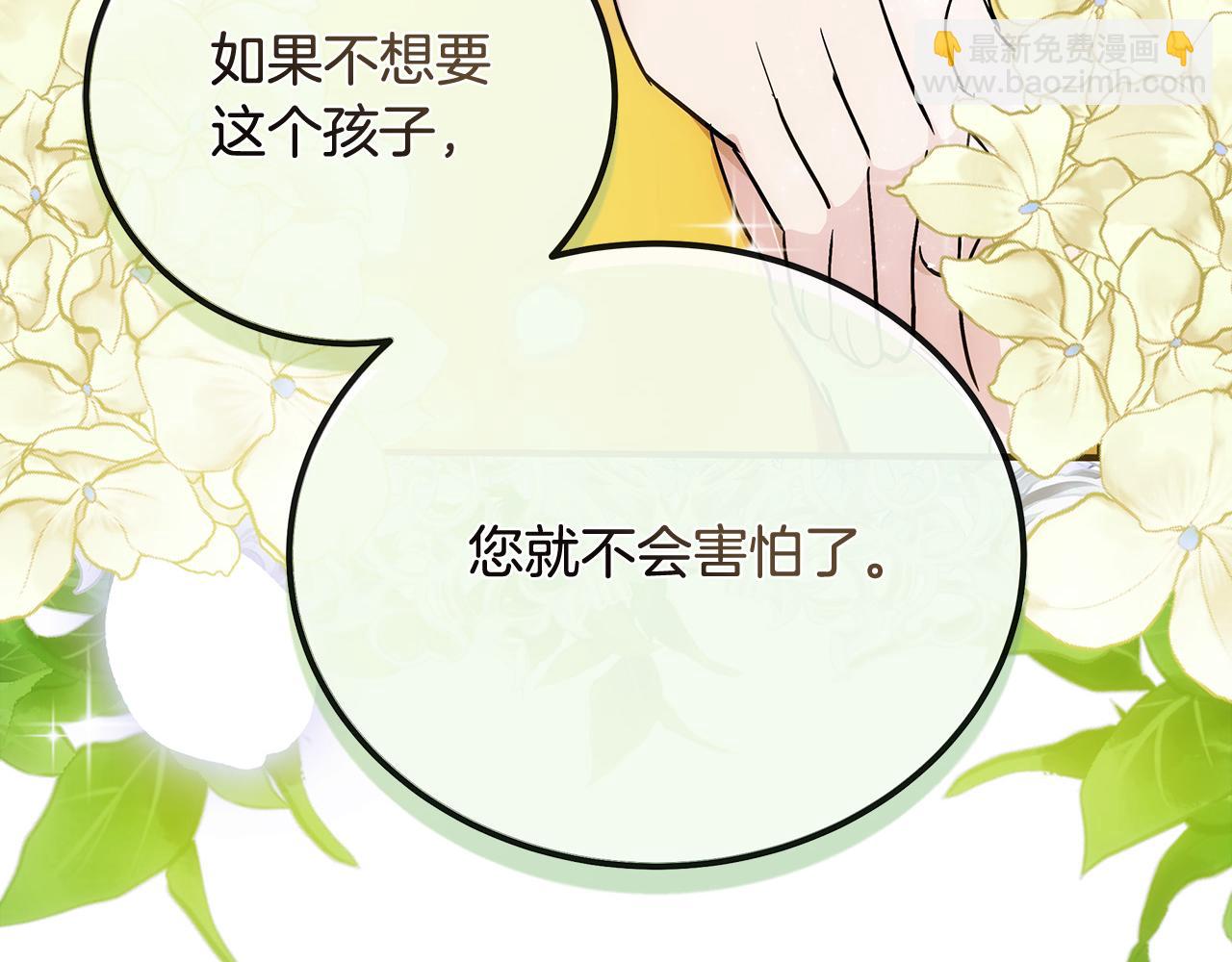 第129话 老公的安慰240