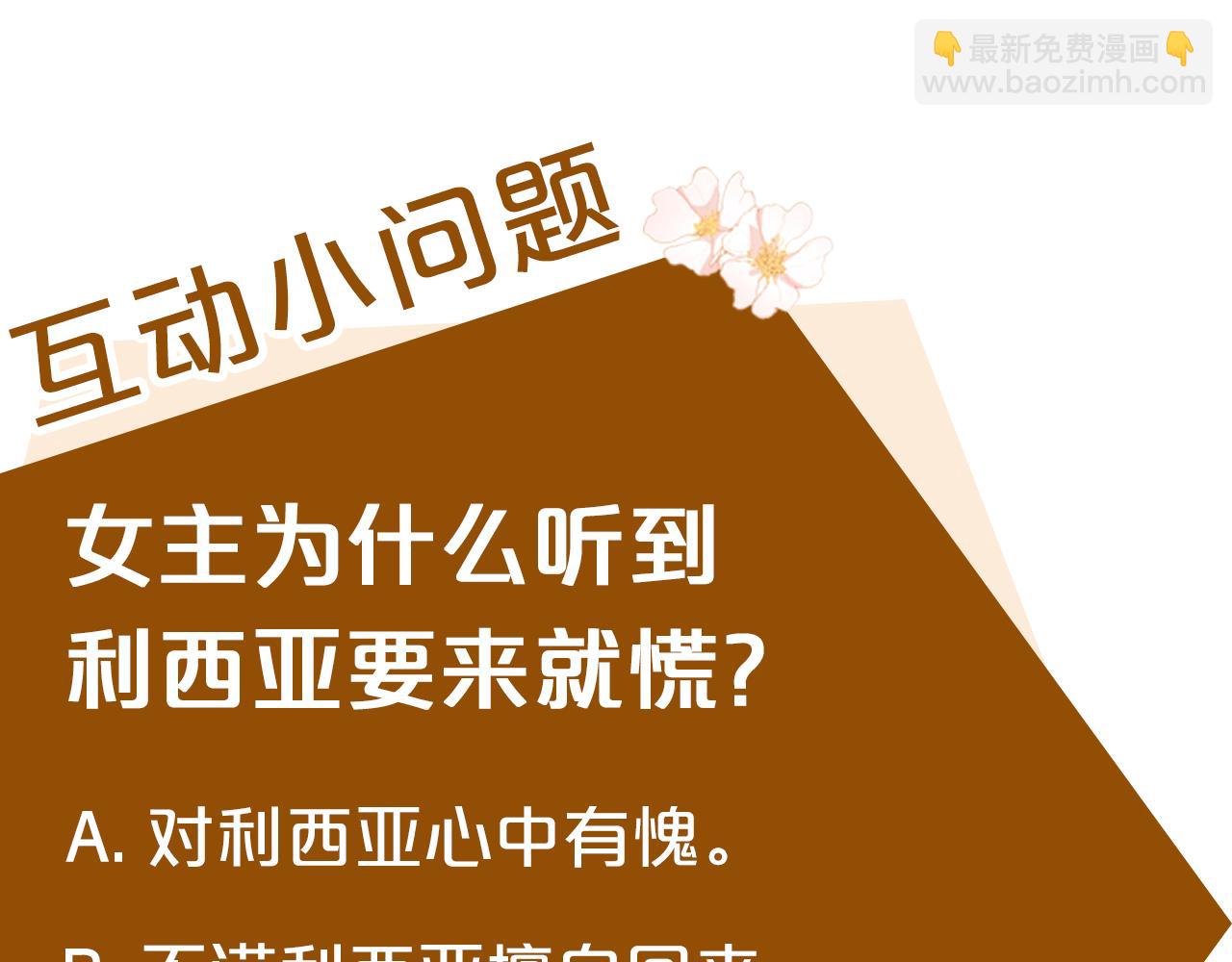 第129话 老公的安慰242