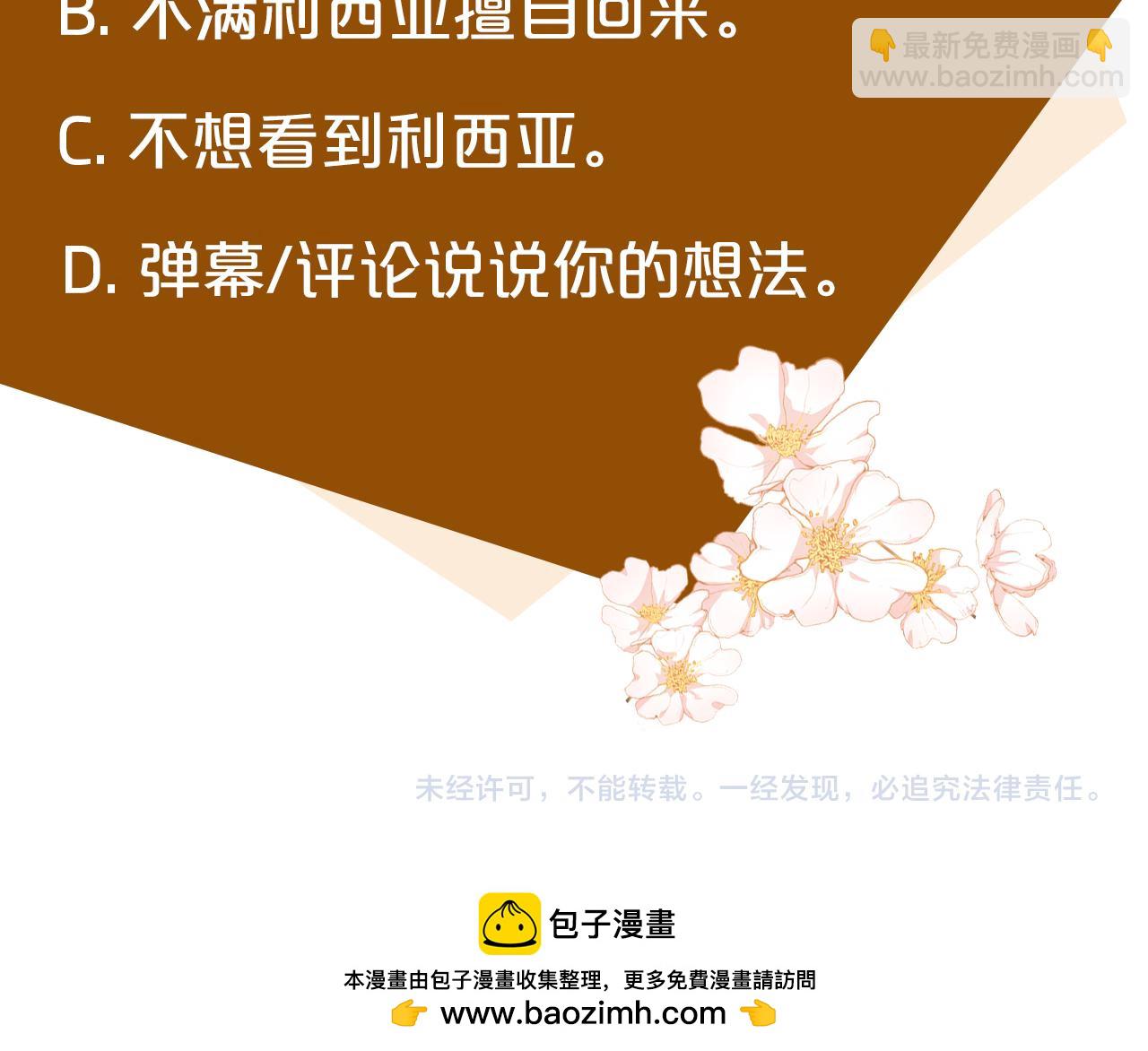 第129话 老公的安慰243
