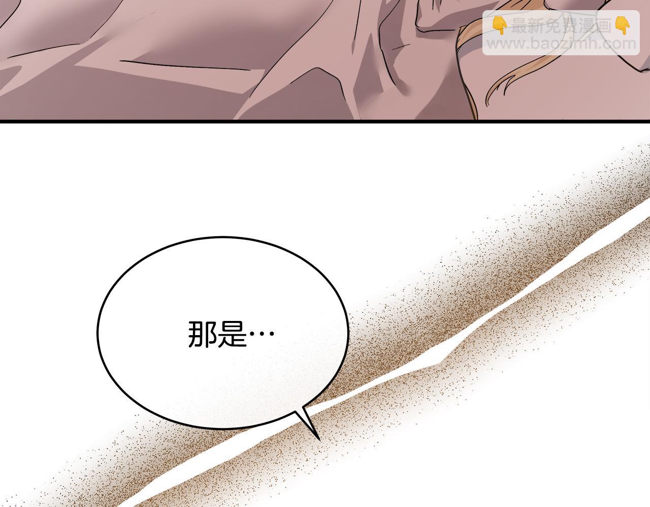 第129话 老公的安慰27