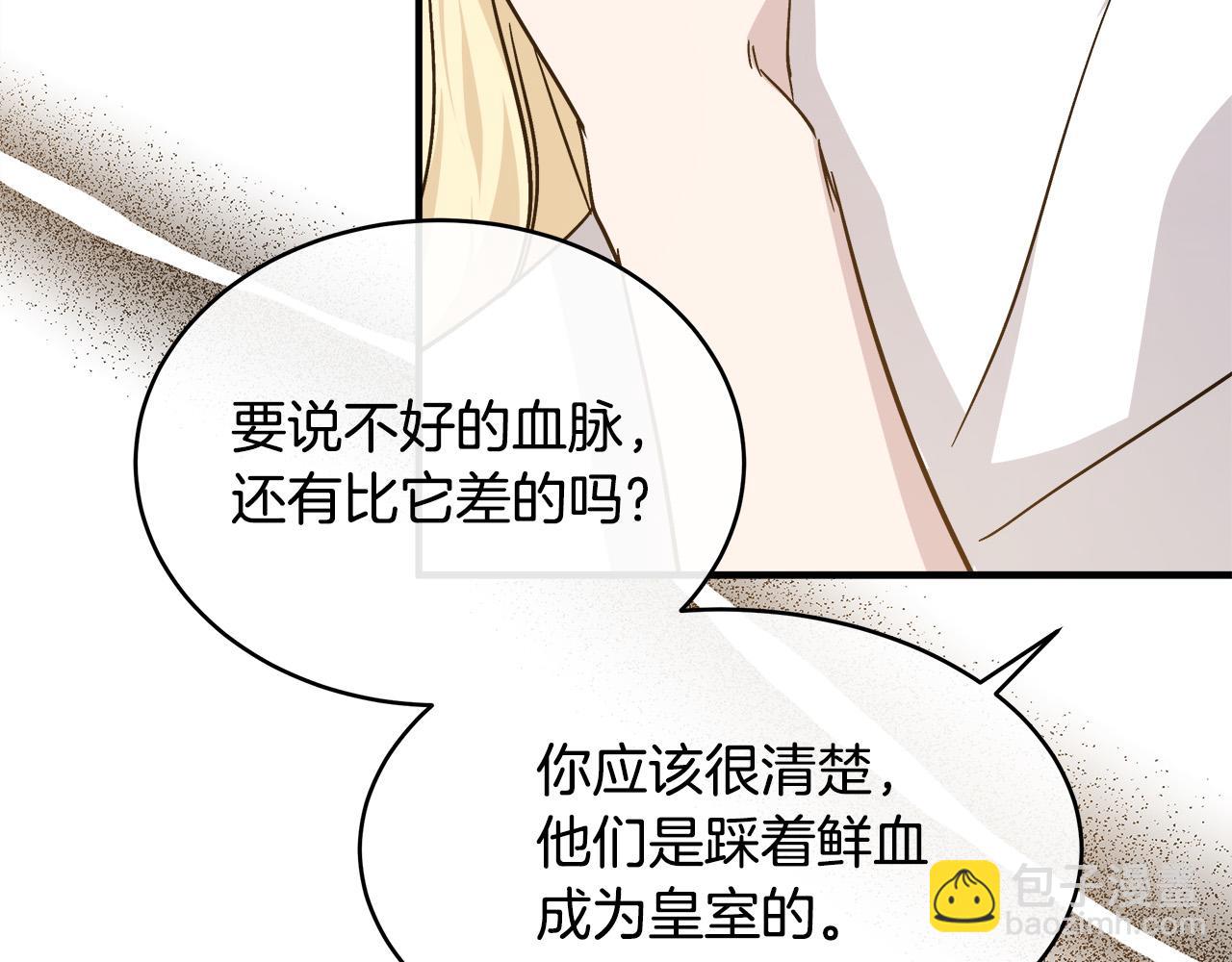 第129话 老公的安慰29