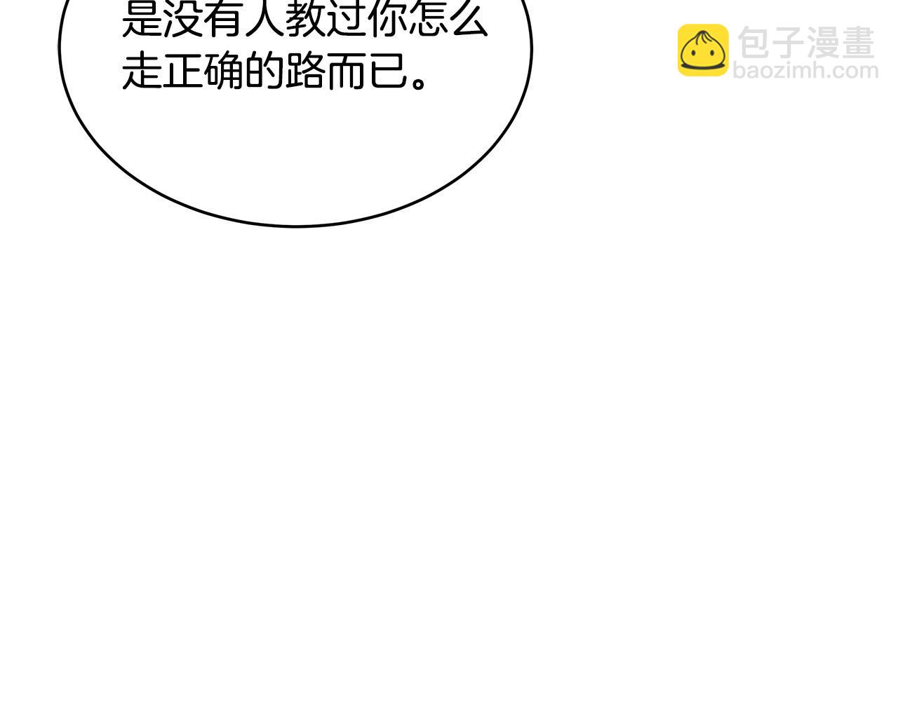 第129话 老公的安慰33