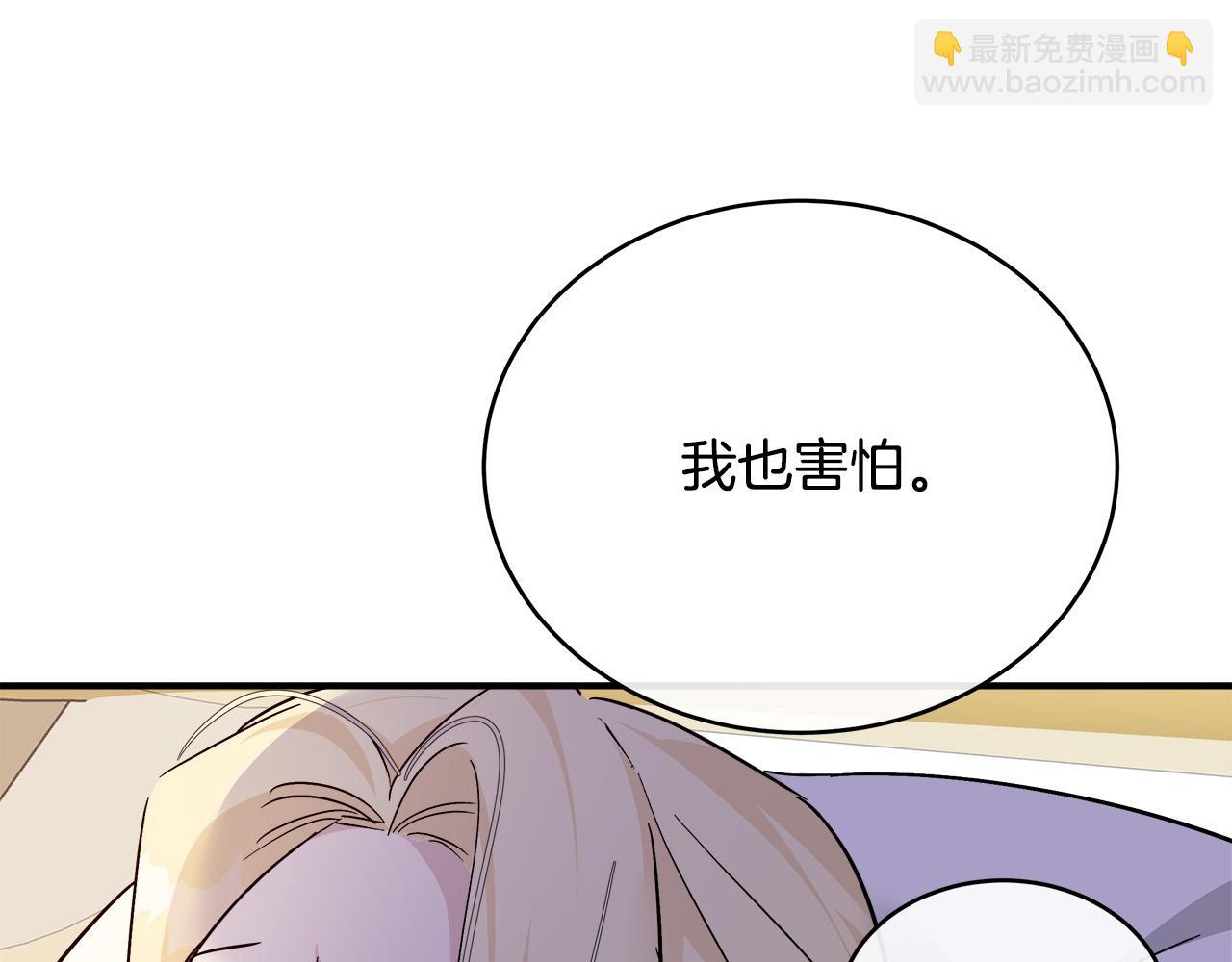 第129话 老公的安慰34