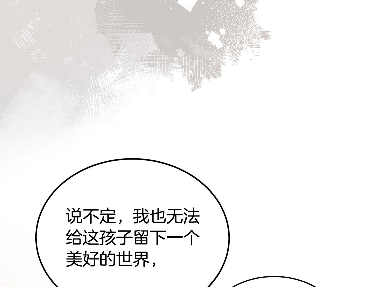 第129话 老公的安慰39