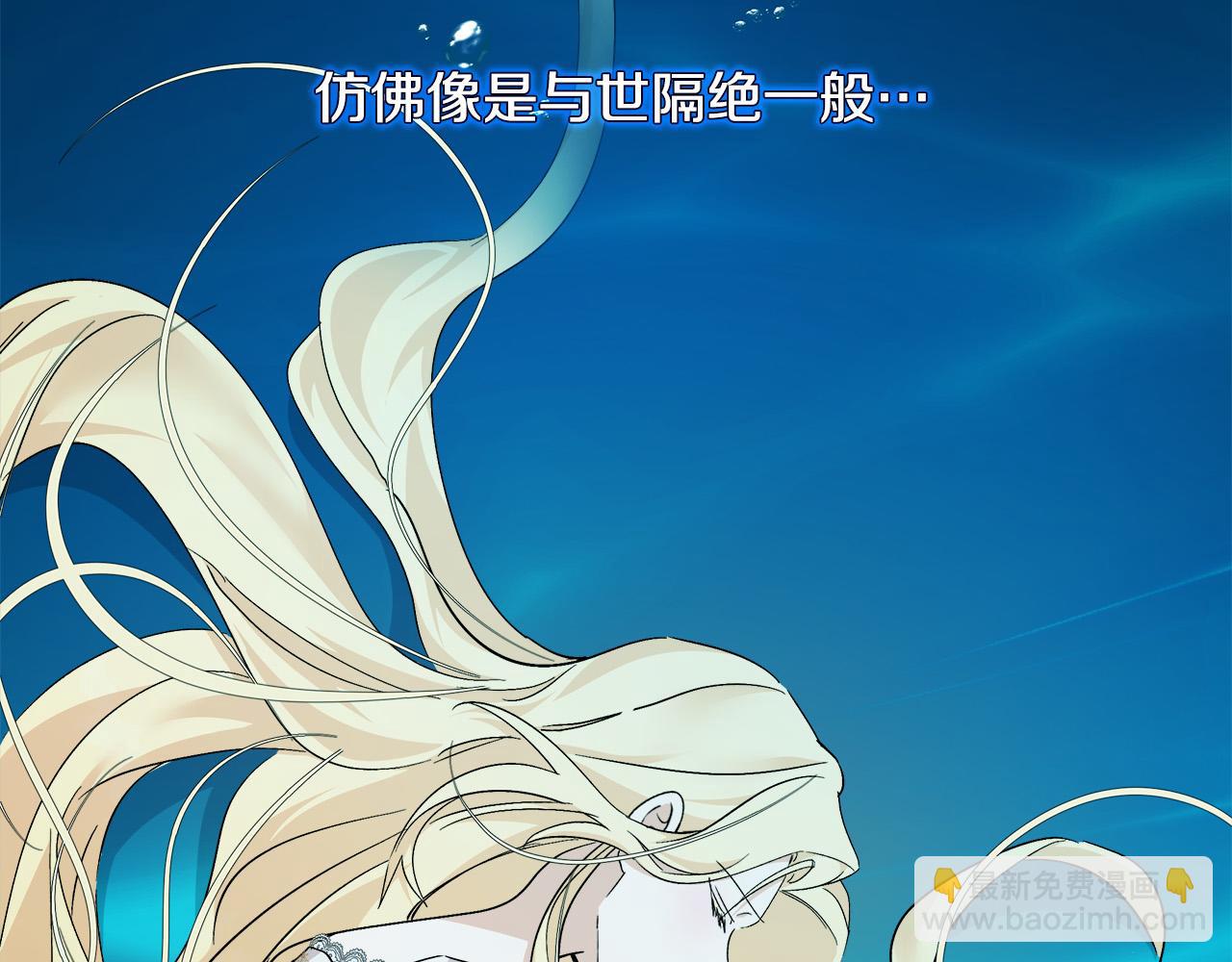 第129话 老公的安慰4