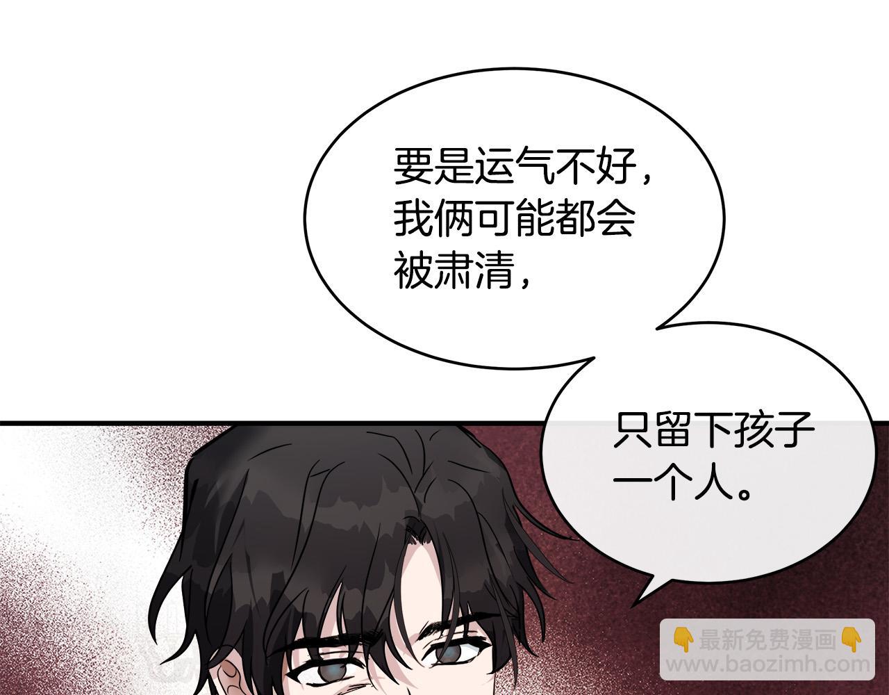 第129话 老公的安慰43