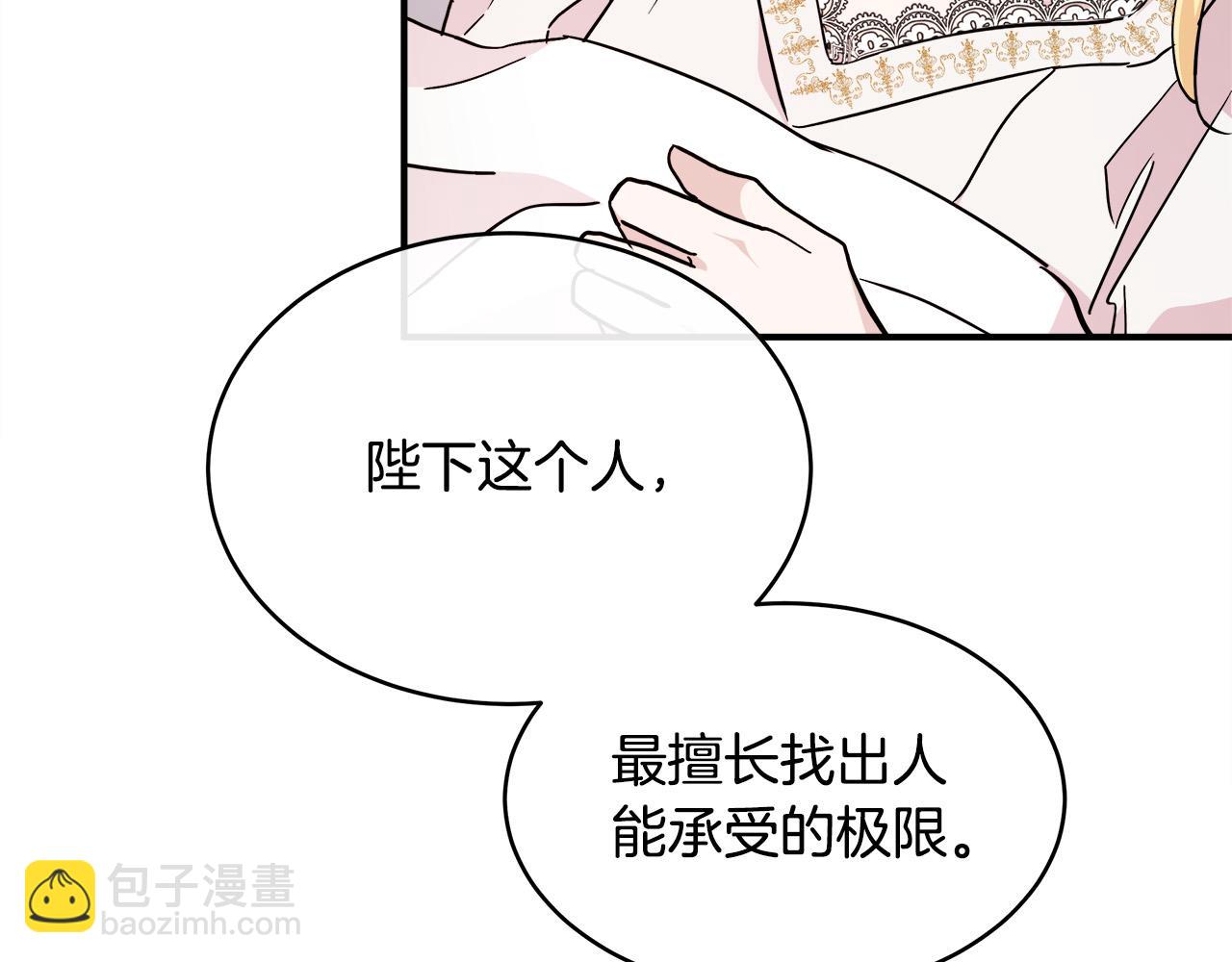 第129话 老公的安慰48