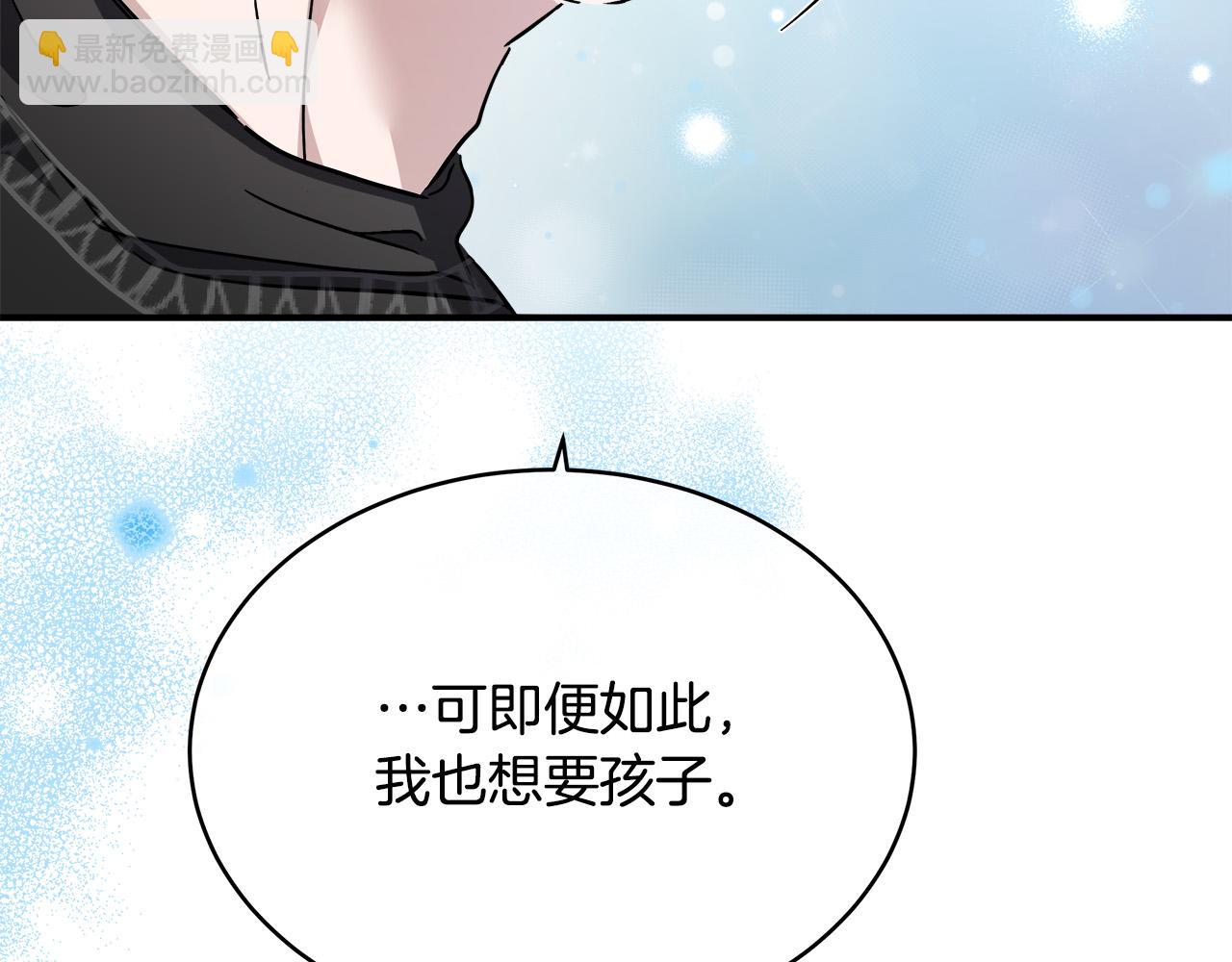 第129话 老公的安慰55