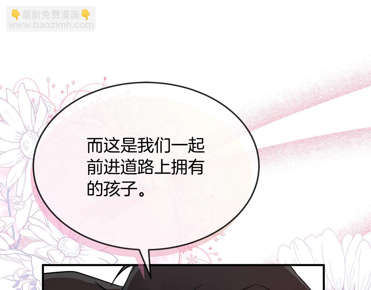 第129话 老公的安慰59