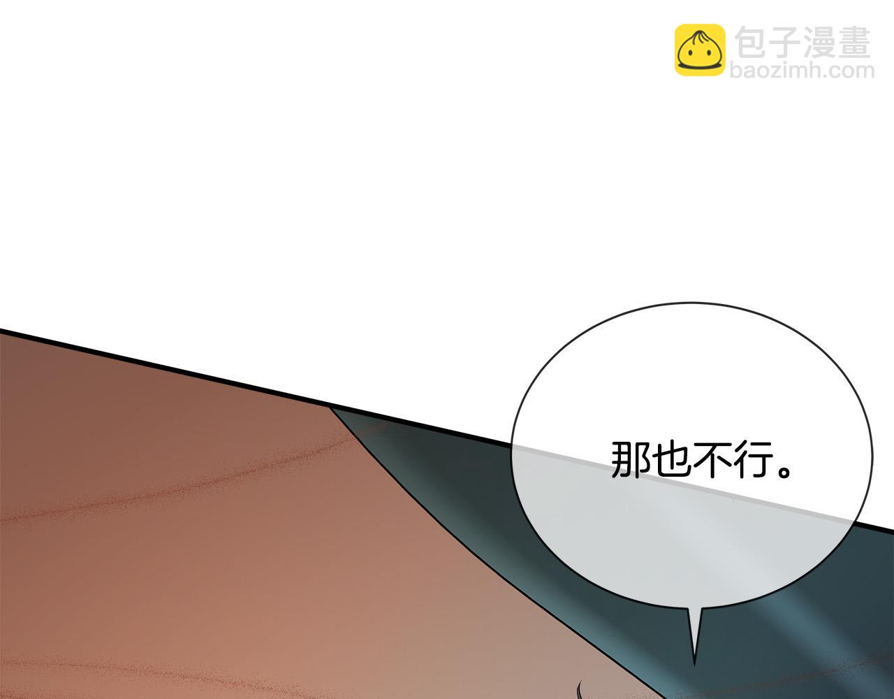 第129话 老公的安慰63