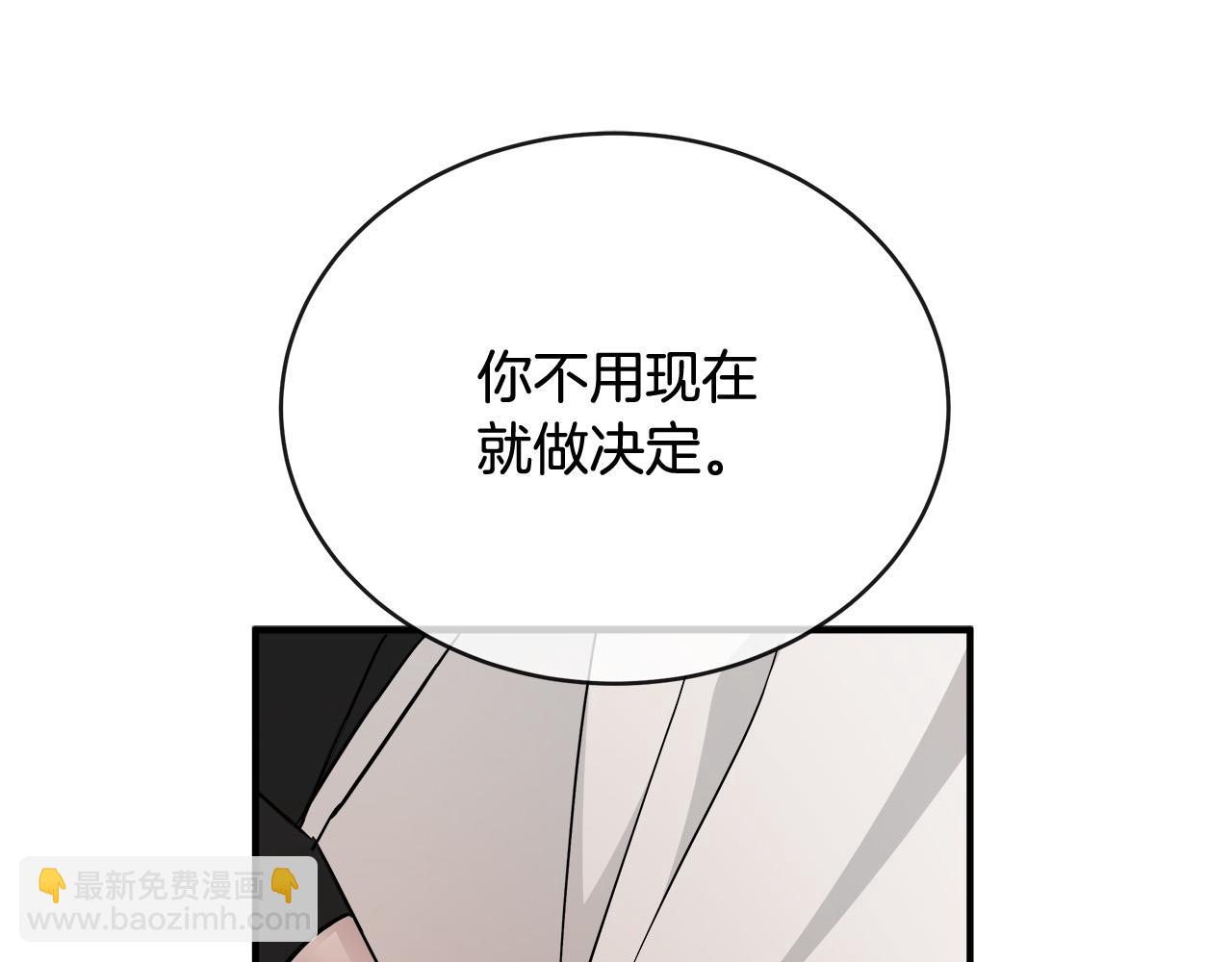 第129话 老公的安慰69