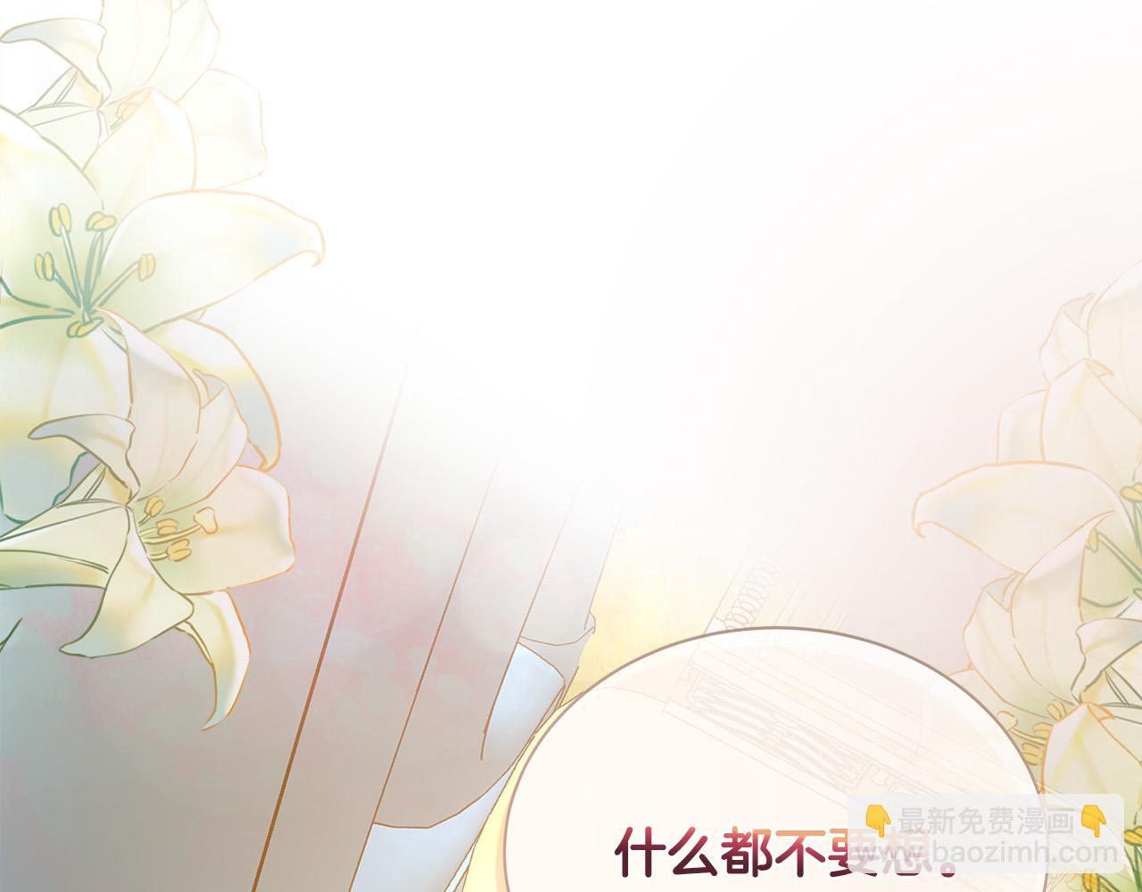 第129话 老公的安慰71