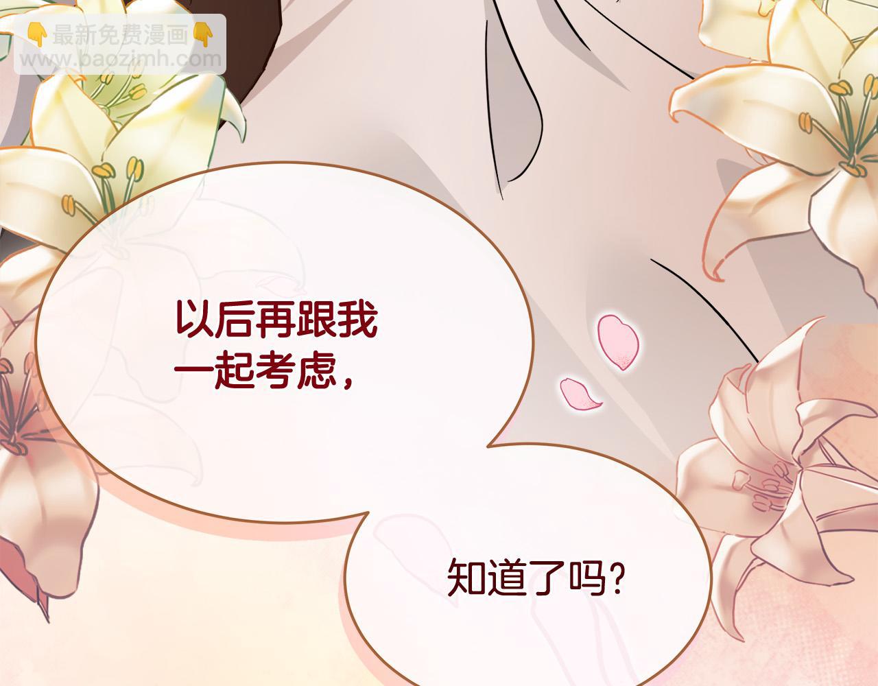第129话 老公的安慰74
