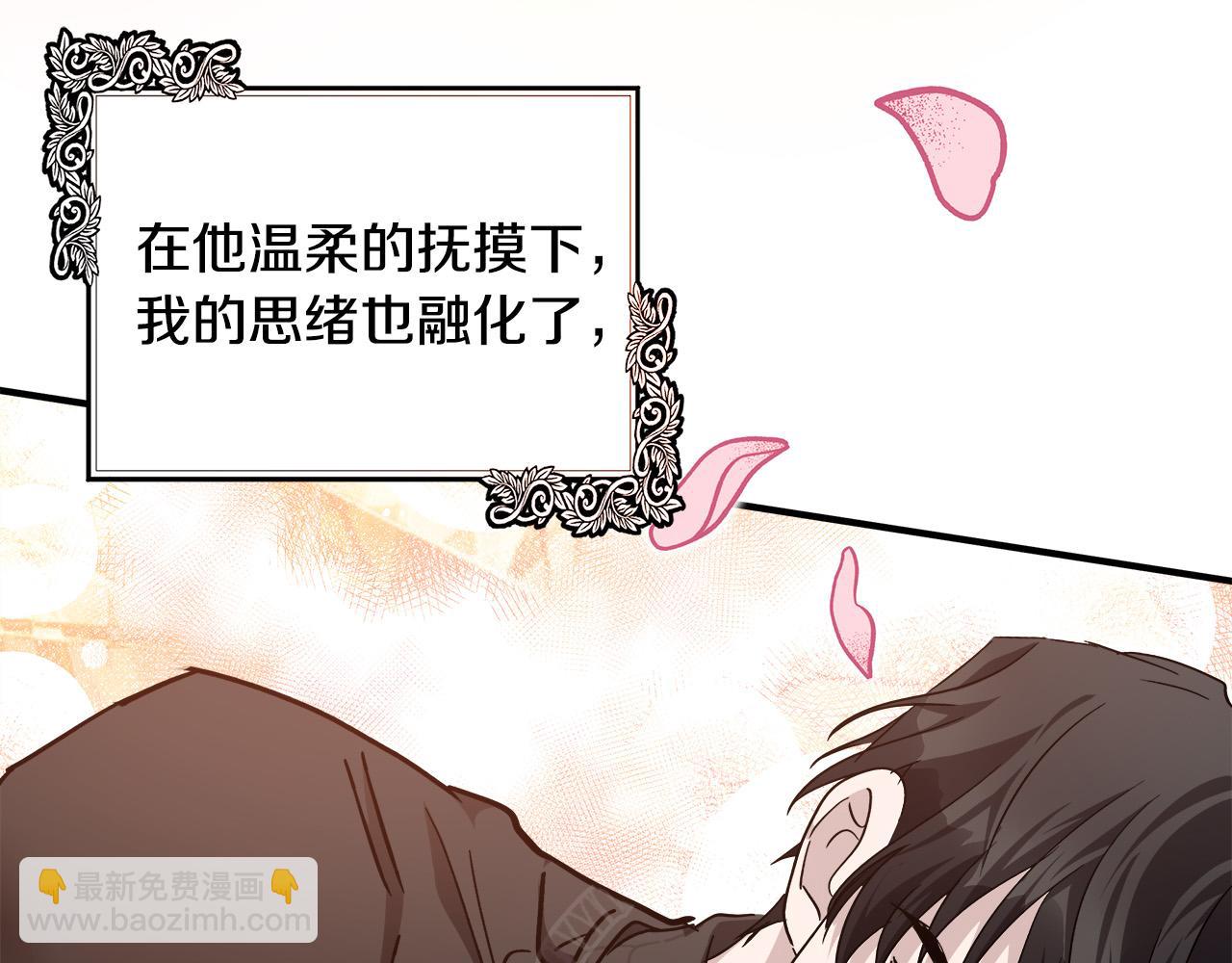 第129话 老公的安慰76