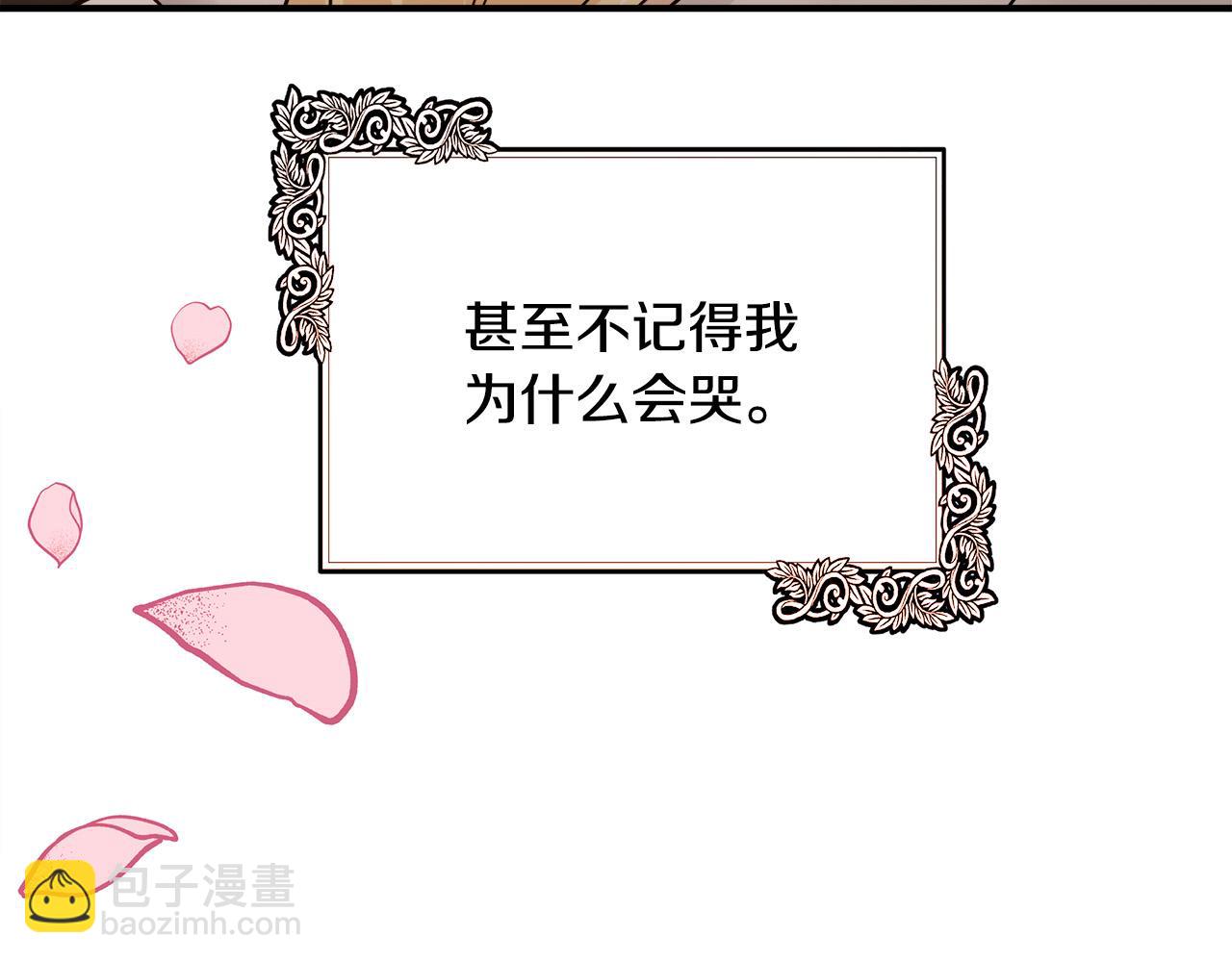 第129话 老公的安慰78