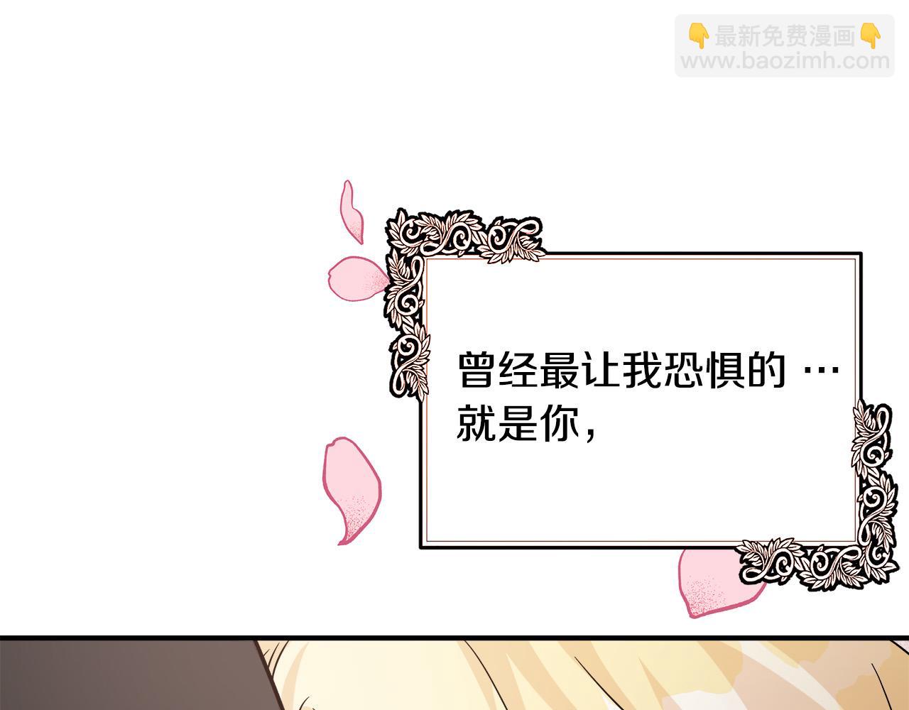 第129话 老公的安慰79