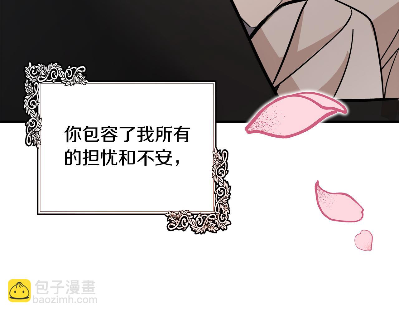 第129话 老公的安慰81