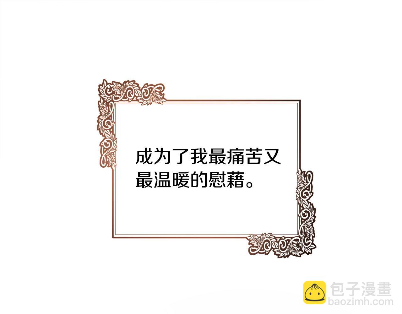 第129话 老公的安慰83
