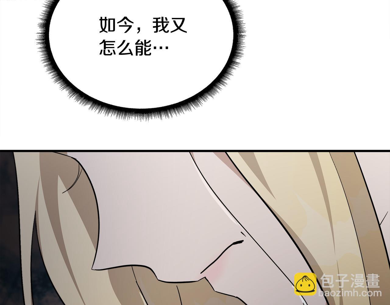 第130话 我对不起你101