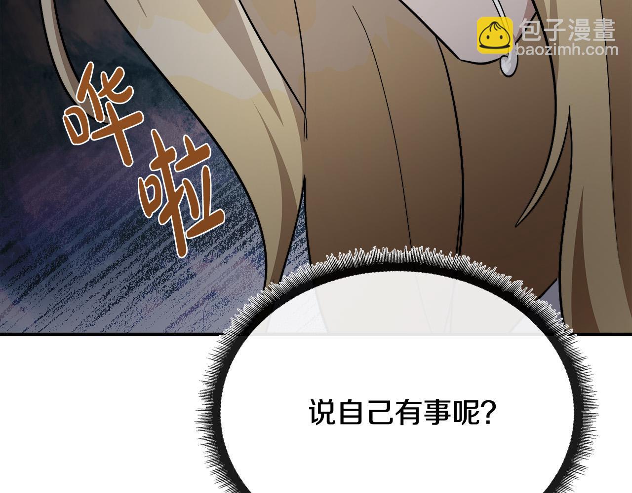 第130话 我对不起你102
