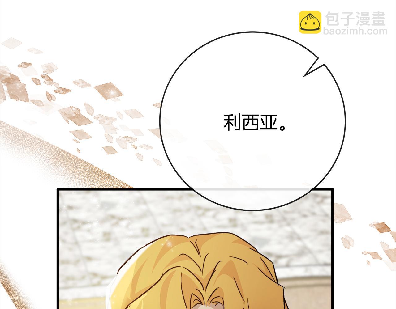 第130话 我对不起你108