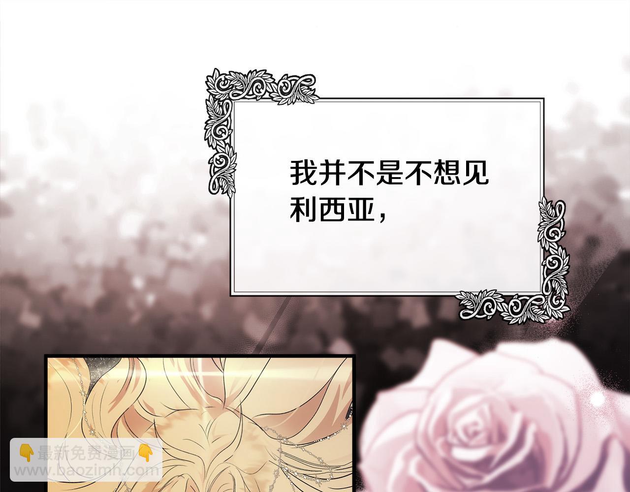 第130话 我对不起你11