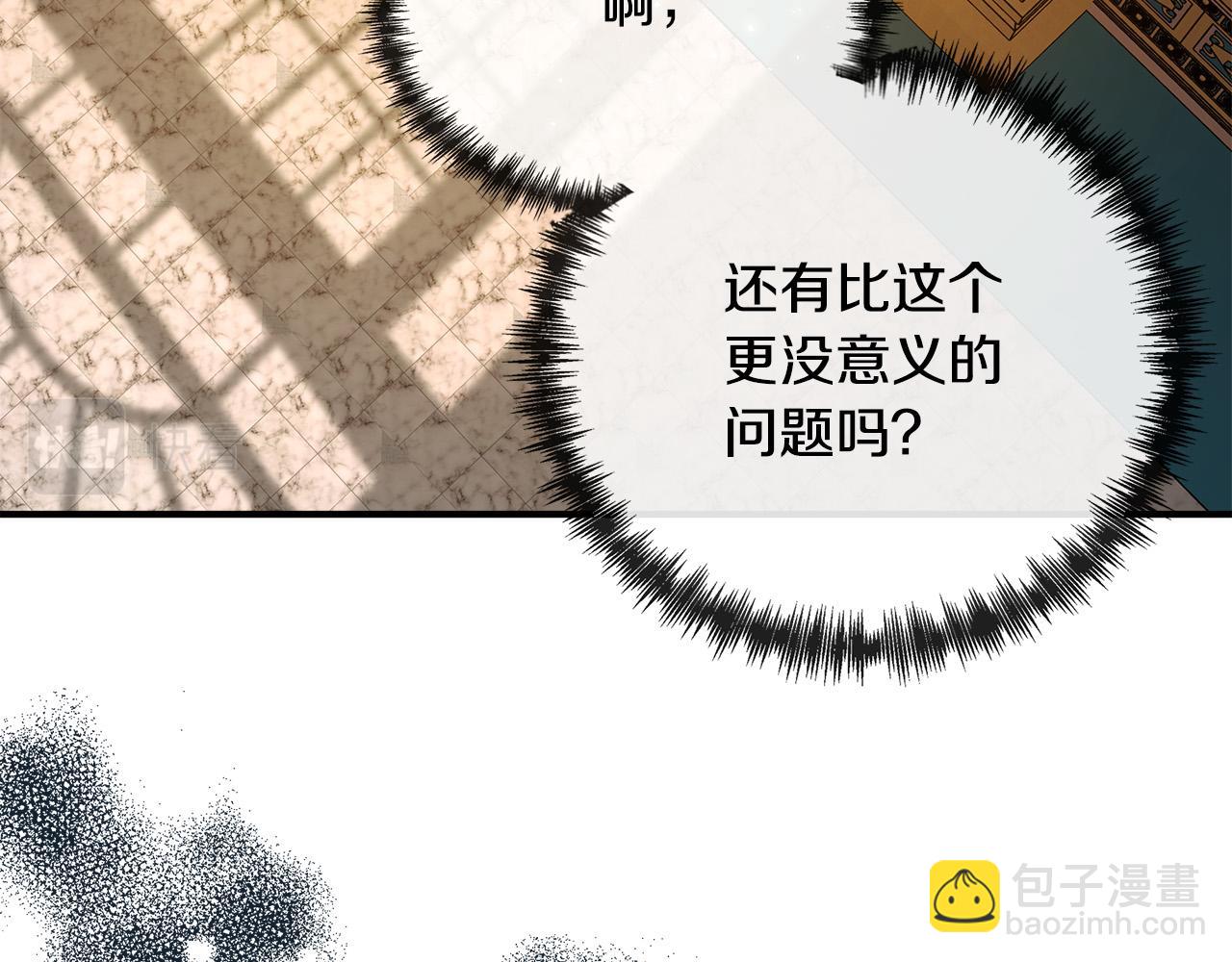 第130话 我对不起你113