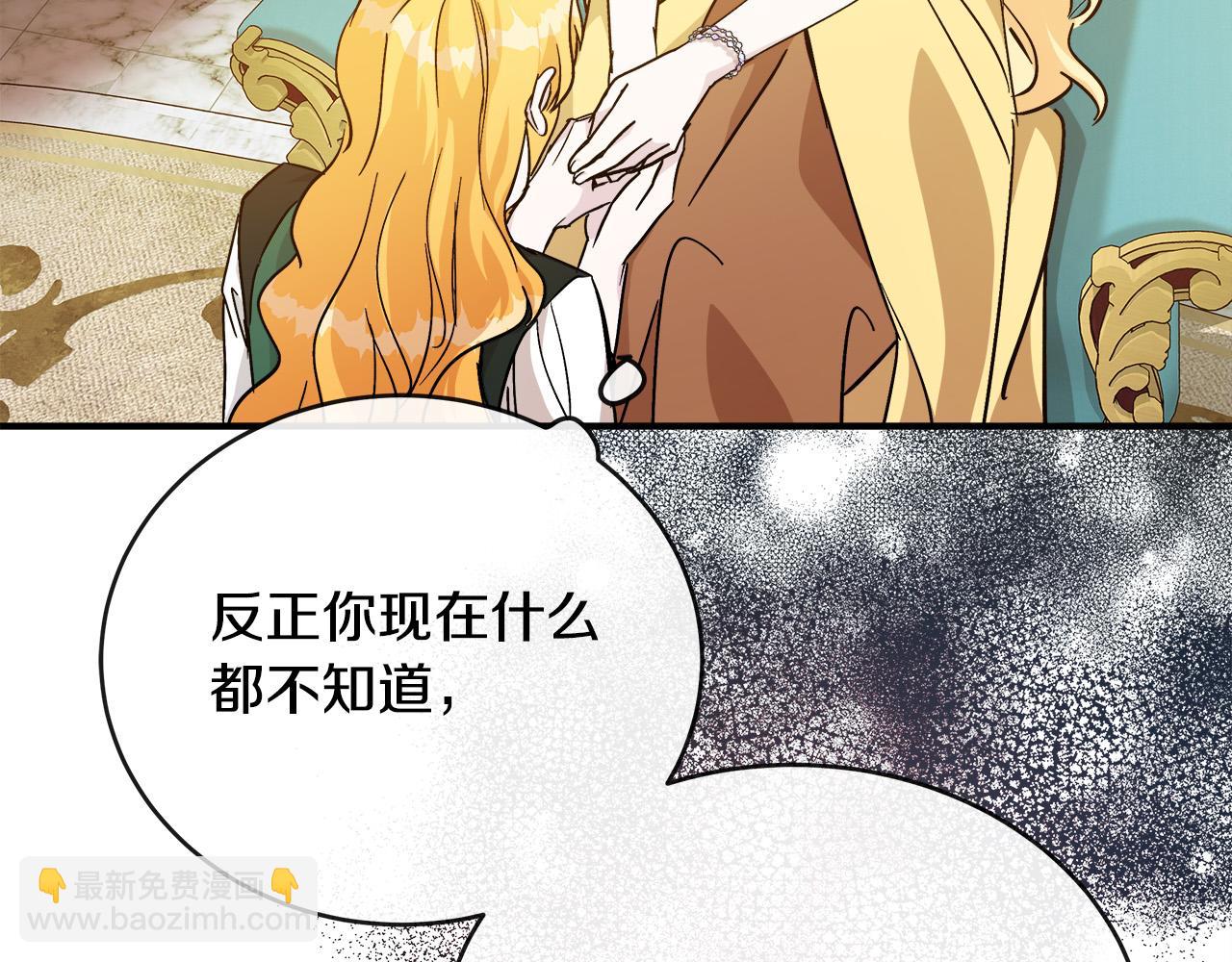 第130话 我对不起你115