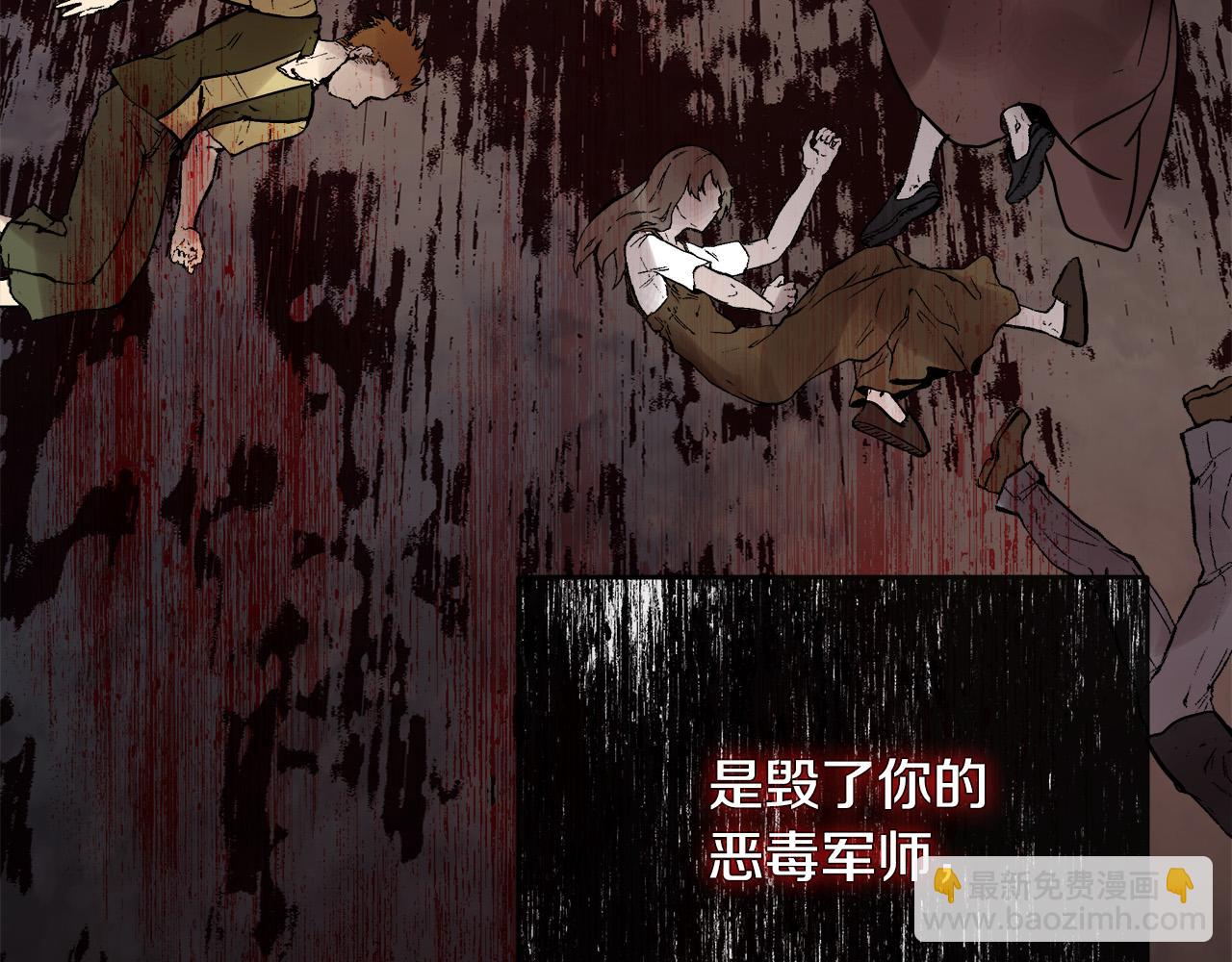 第130话 我对不起你119