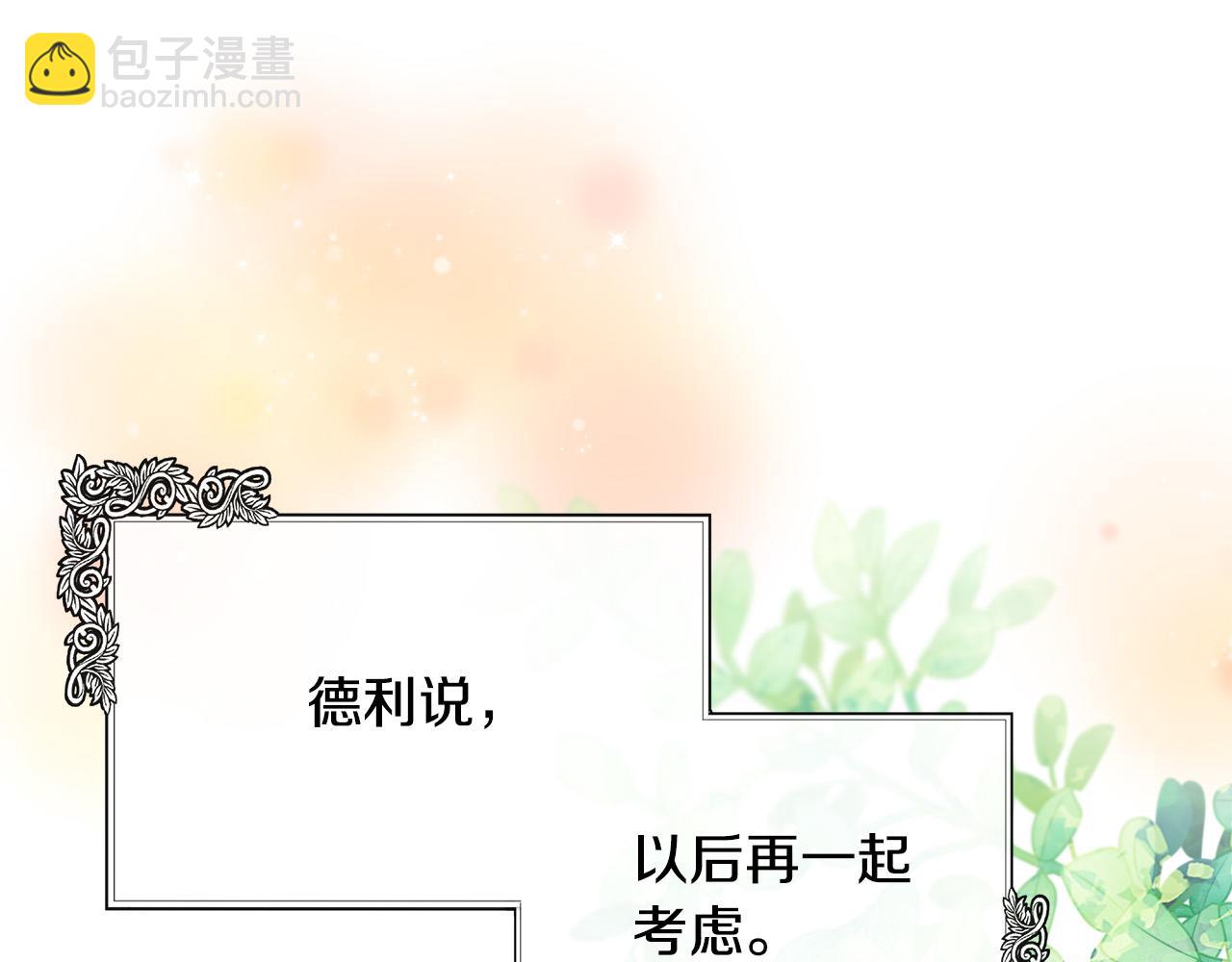 第130话 我对不起你122