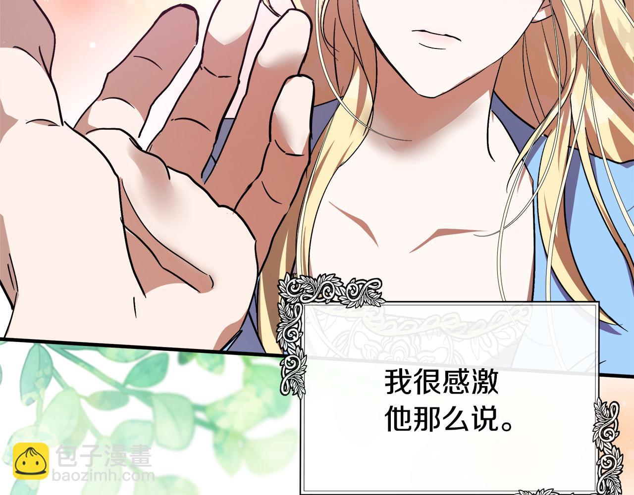 第130话 我对不起你125