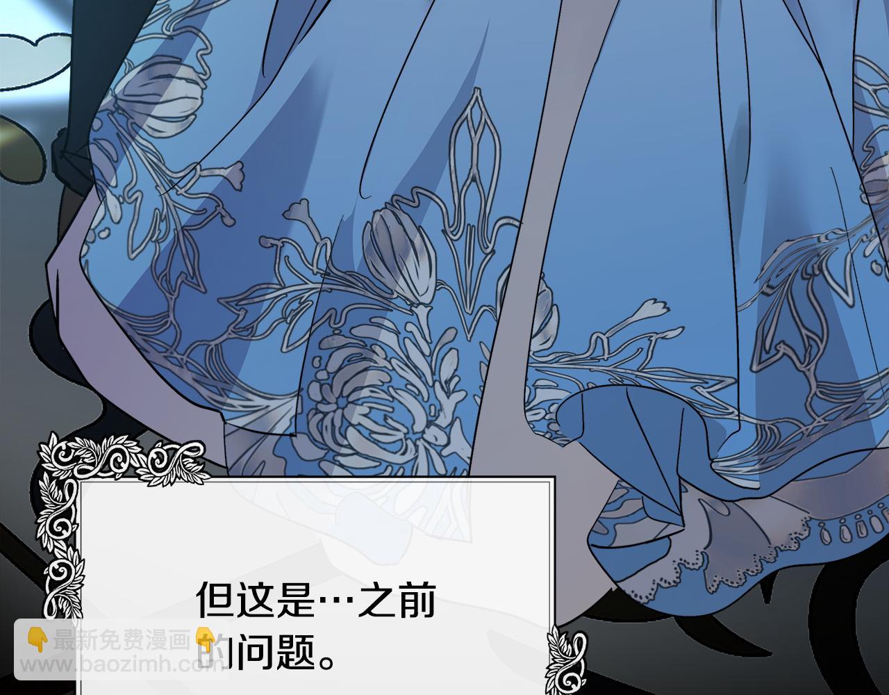 第130话 我对不起你129