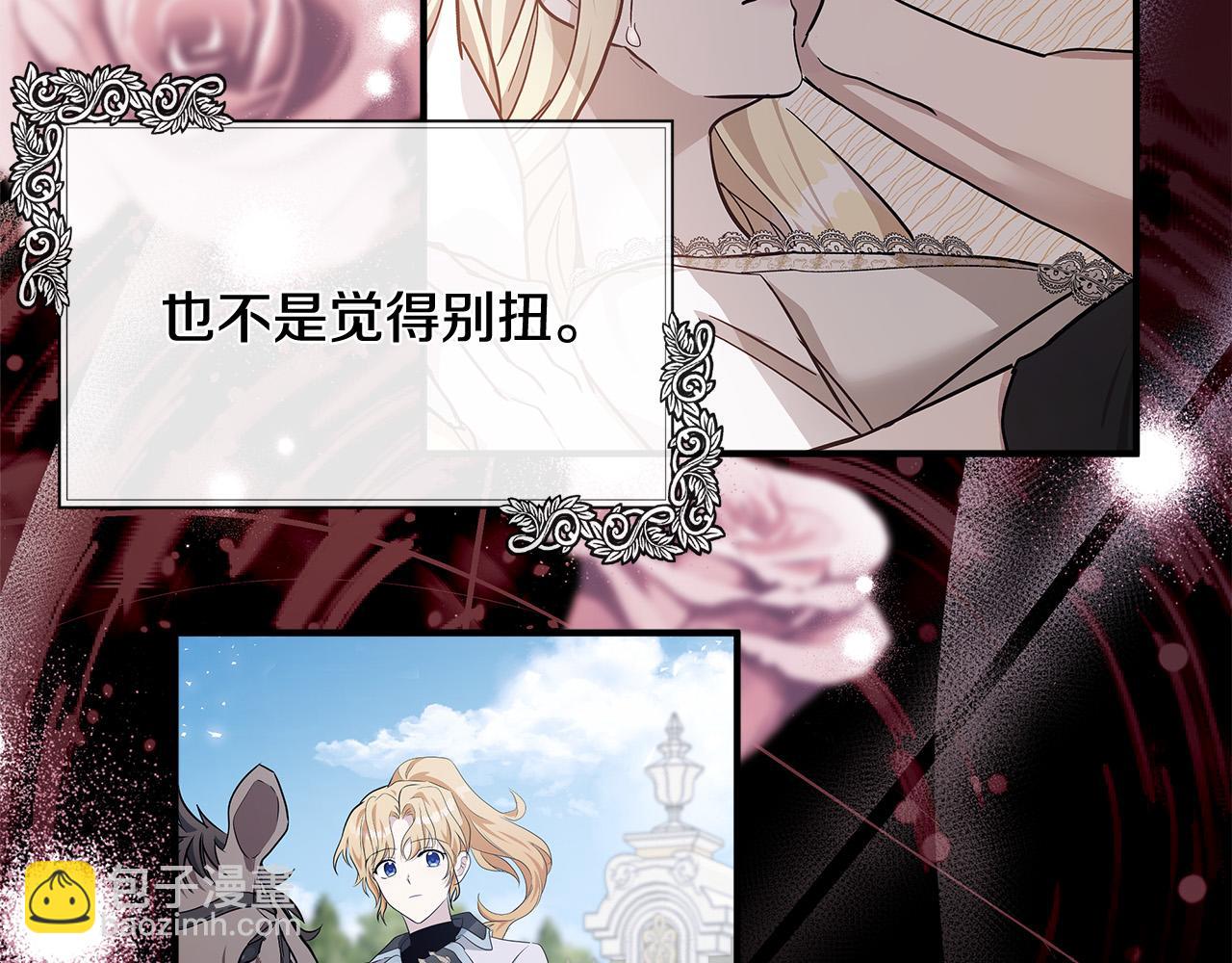 第130话 我对不起你13