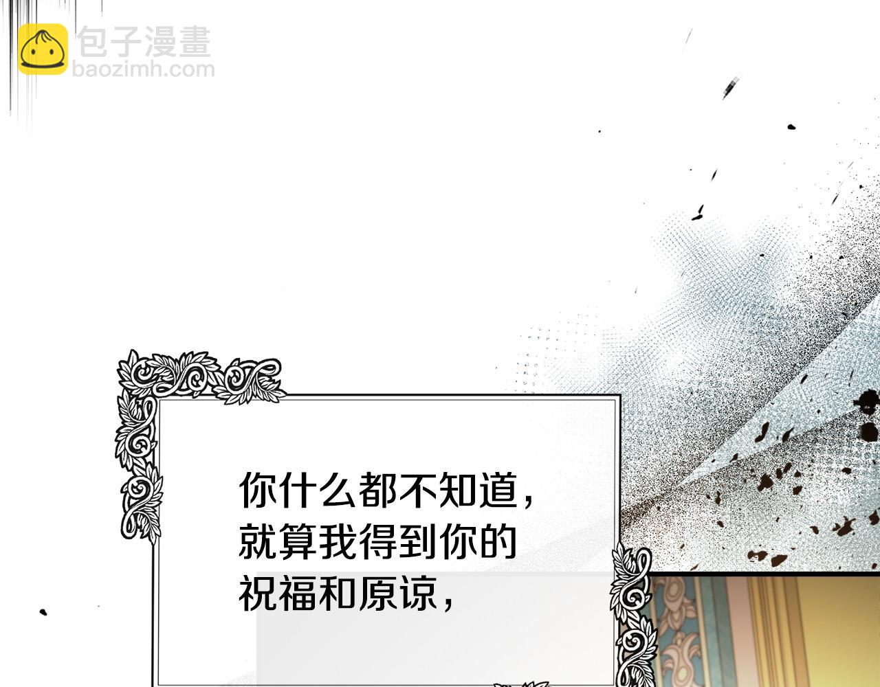 第130话 我对不起你131