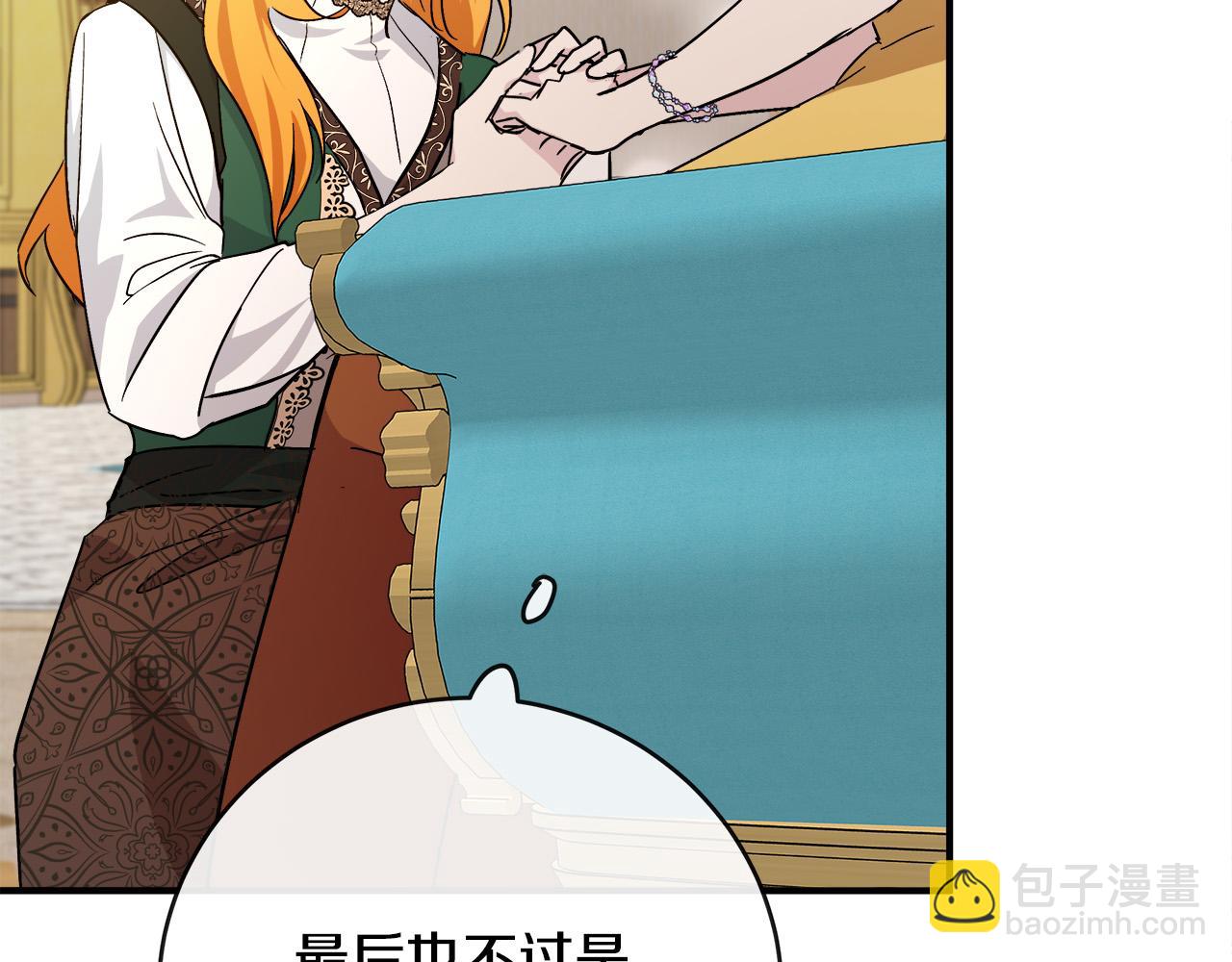 第130话 我对不起你135