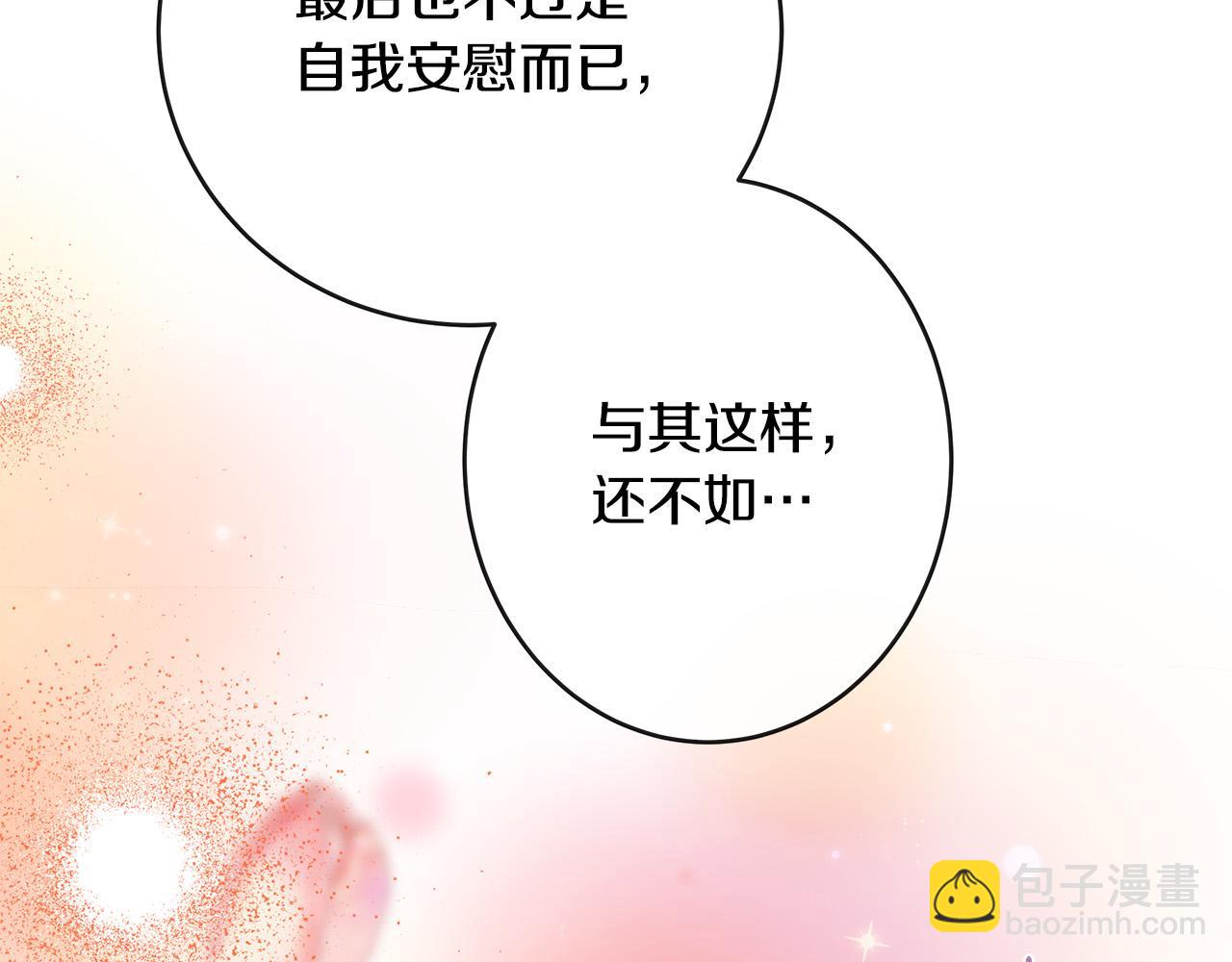 第130话 我对不起你136