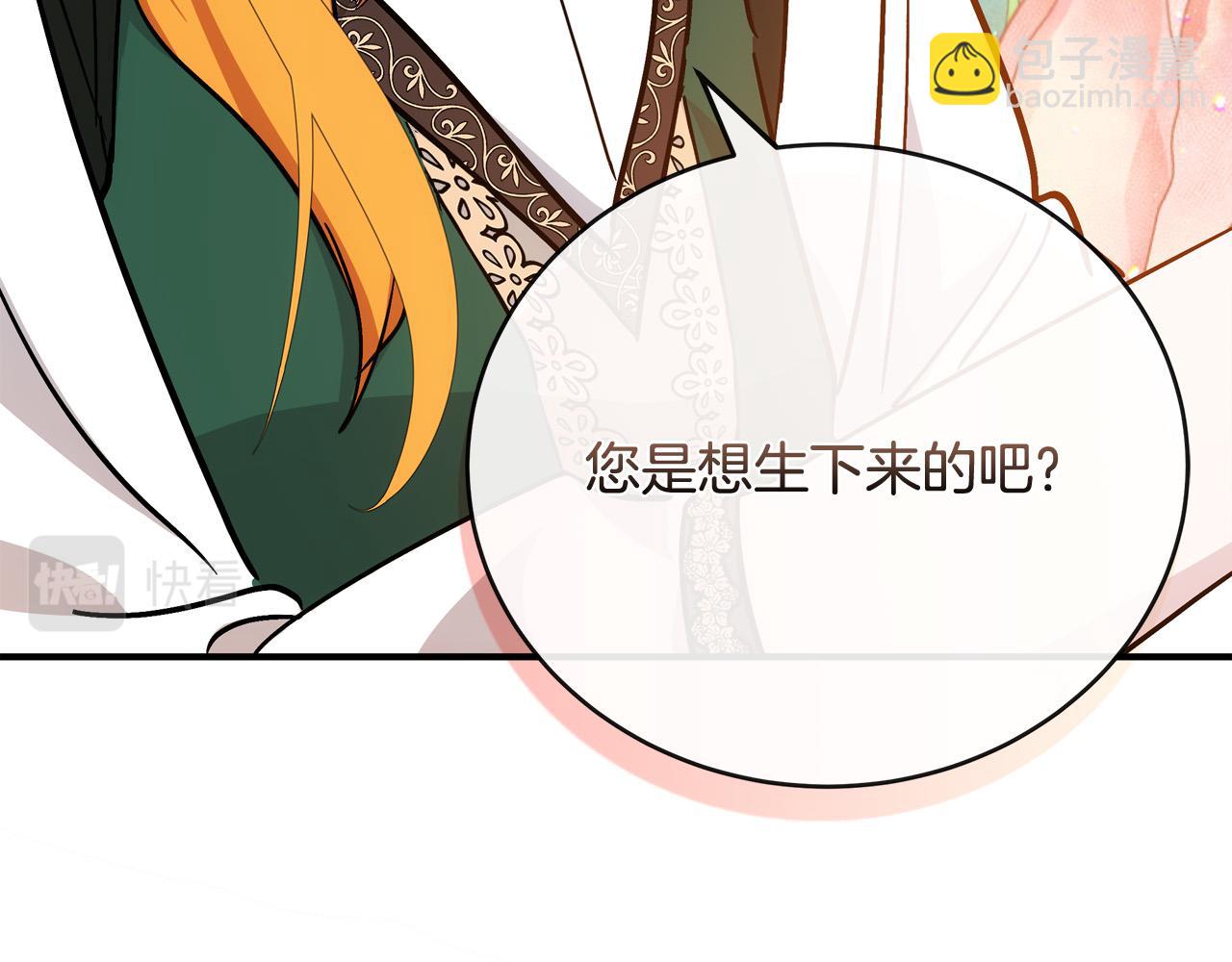 第130话 我对不起你139