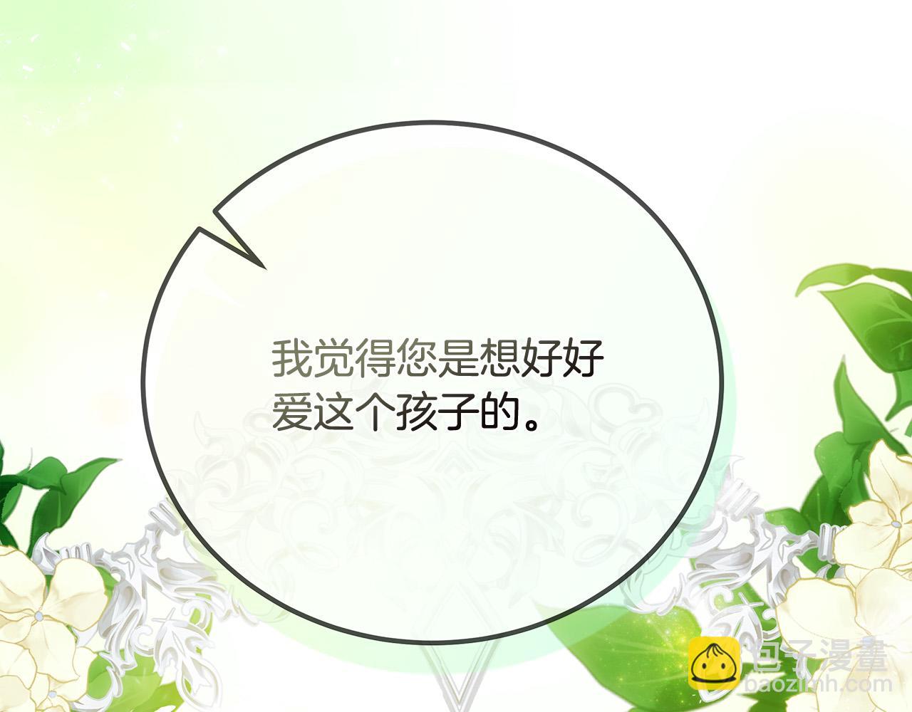 第130话 我对不起你143
