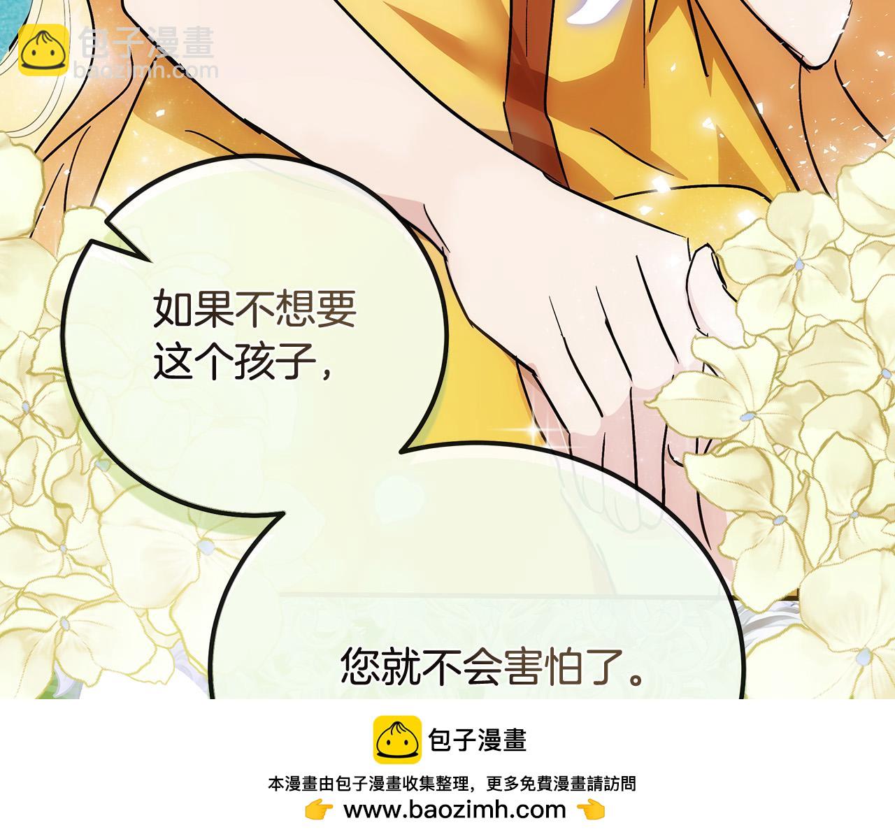 第130话 我对不起你146