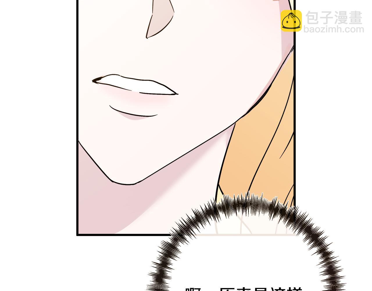 第130话 我对不起你149